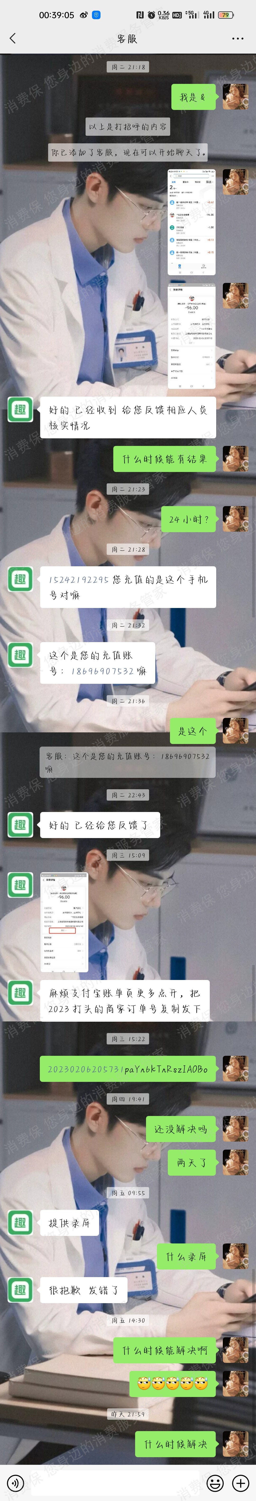趣头条