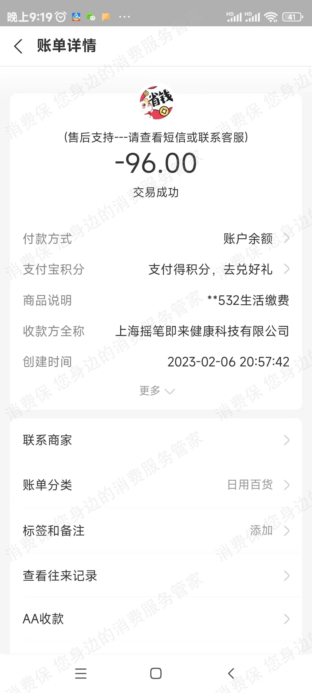 趣头条