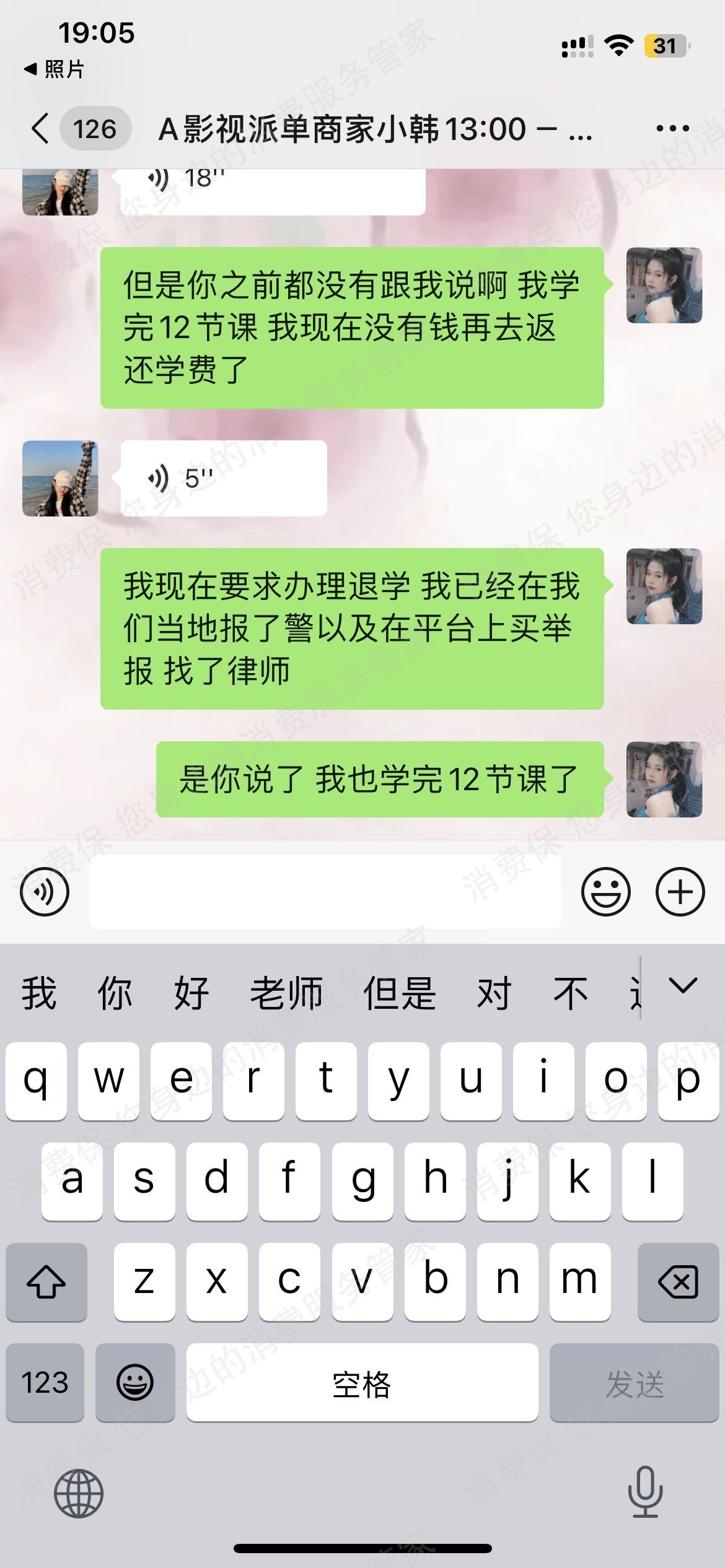 其它培训机构