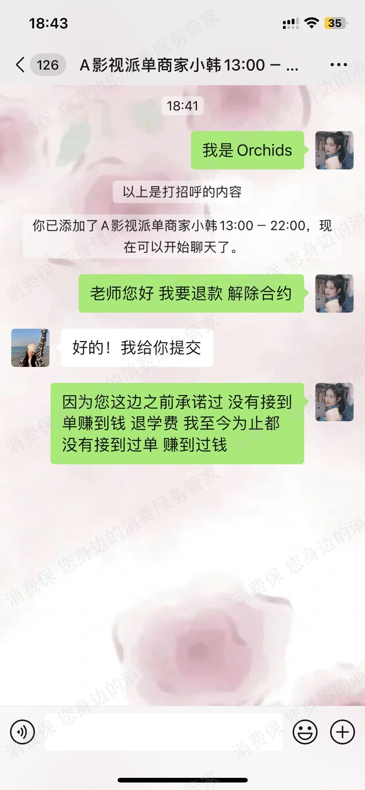 其它培训机构