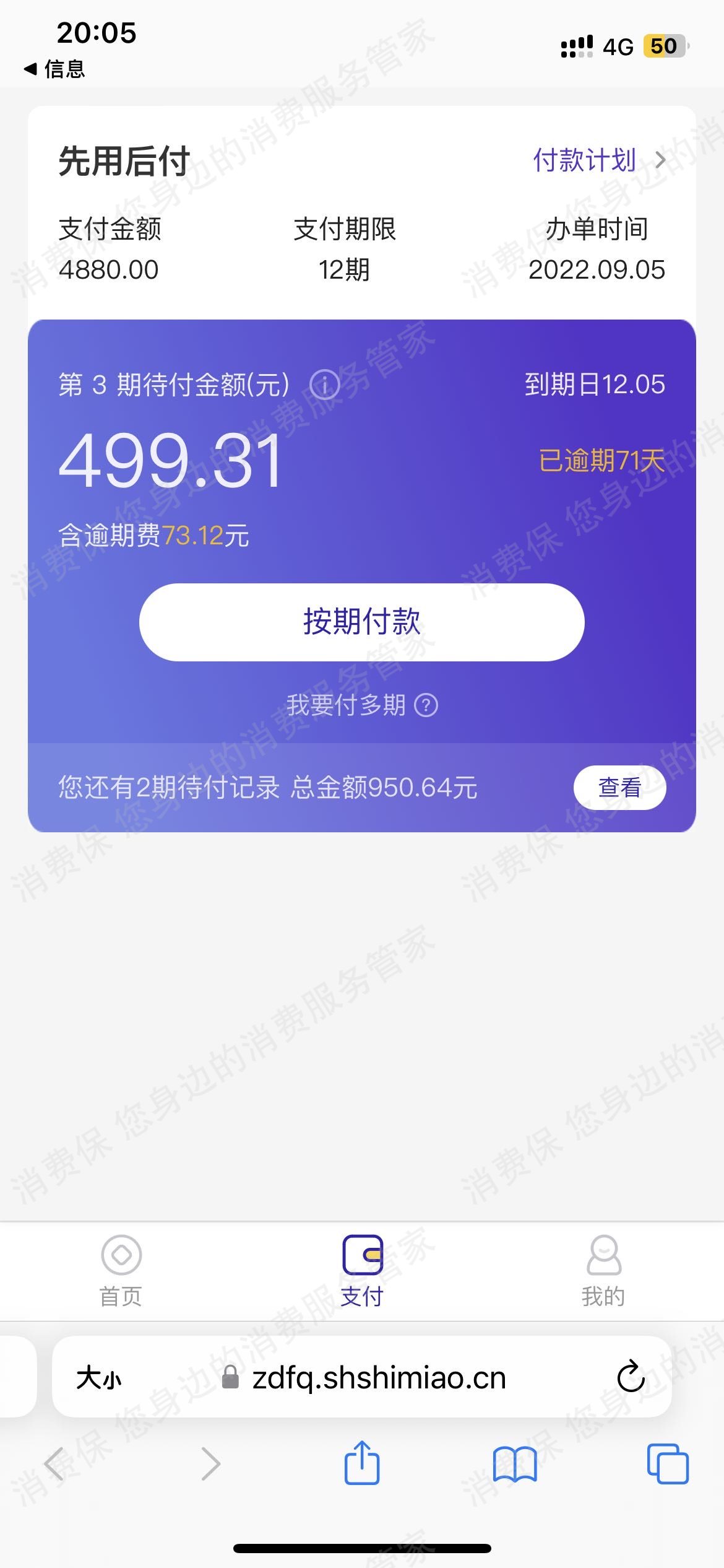 其它培训机构