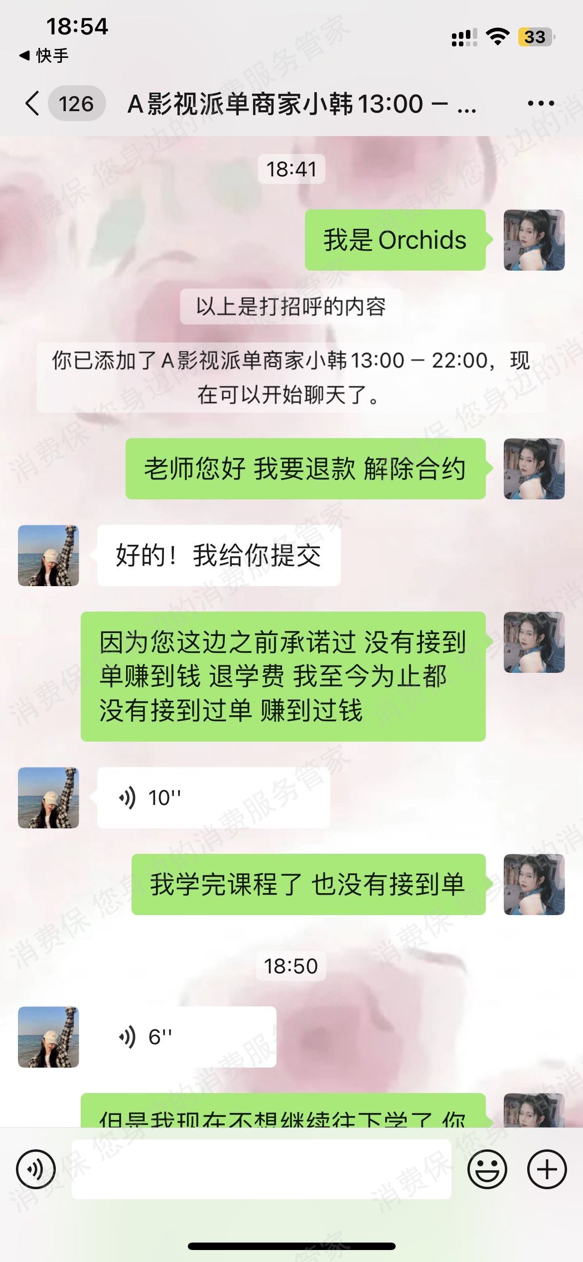 其它培训机构