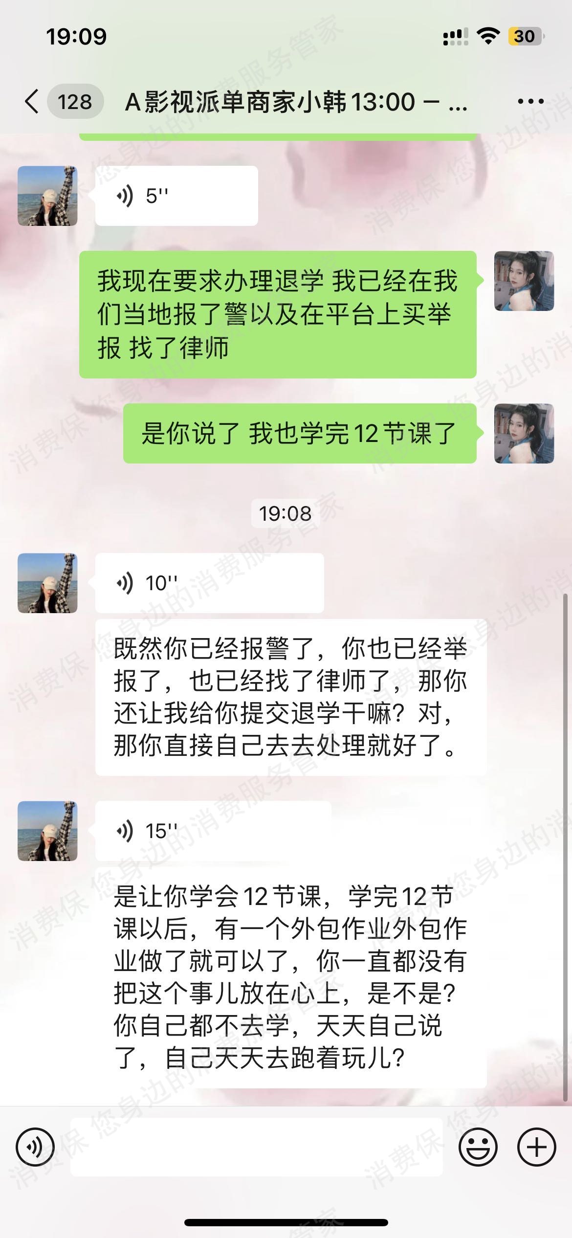 其它培训机构
