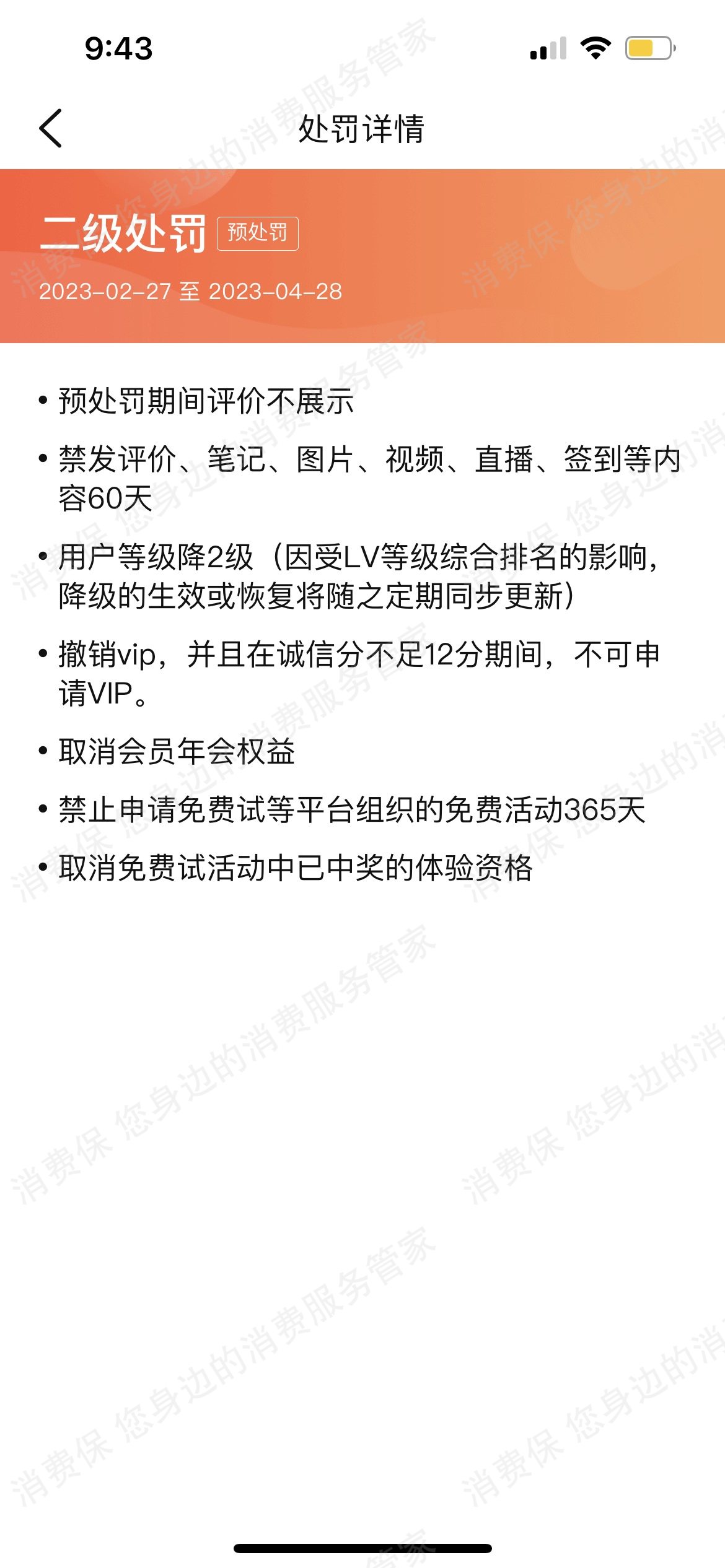 大众点评