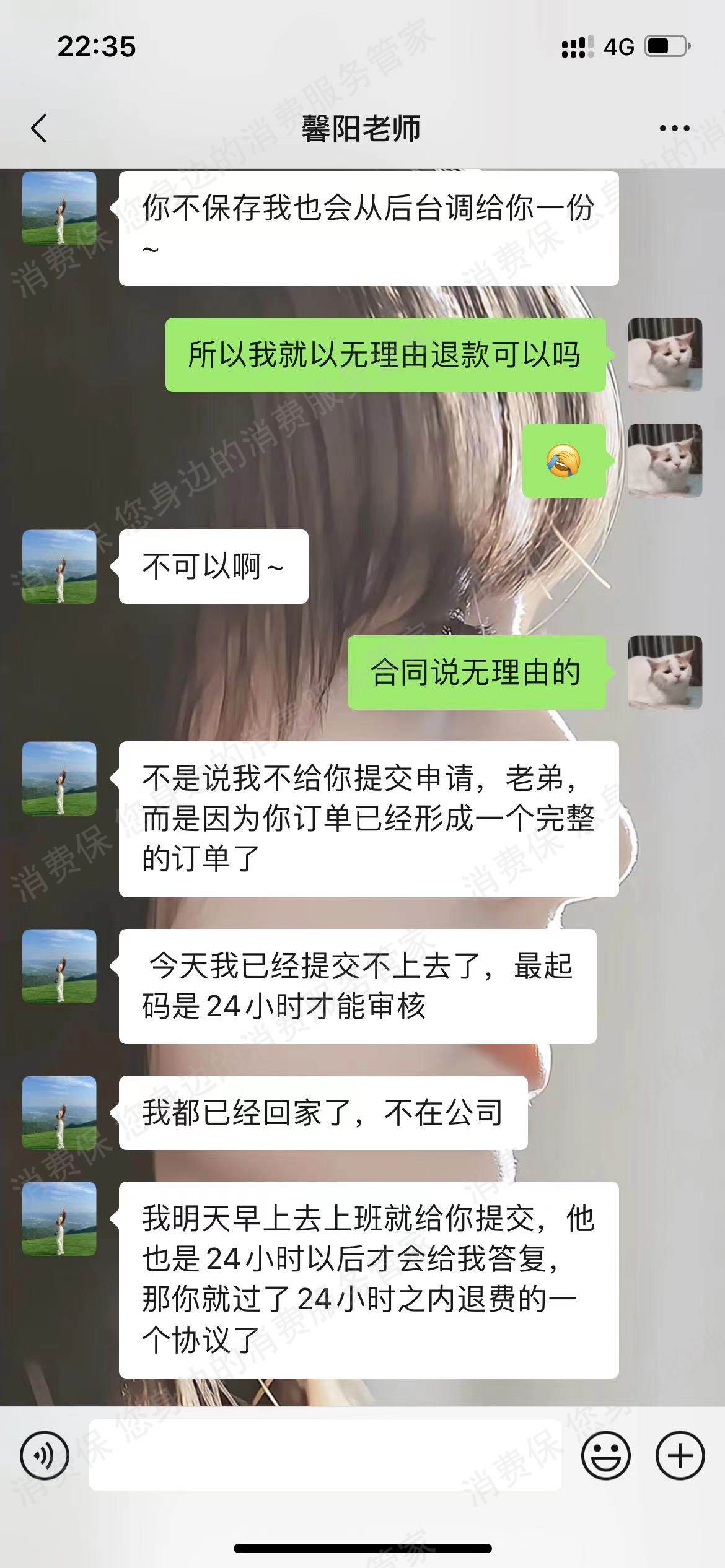 七色图教育