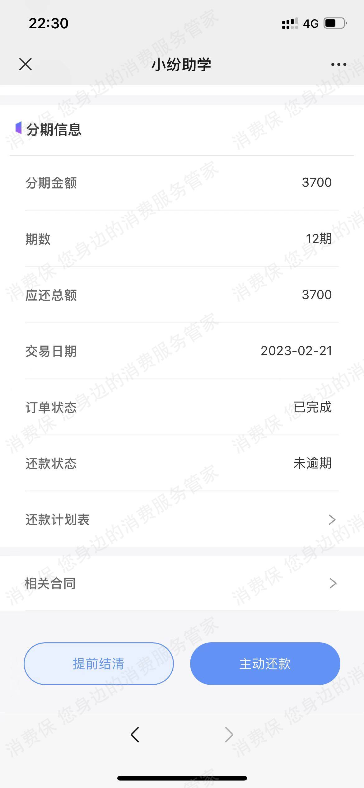 七色图教育