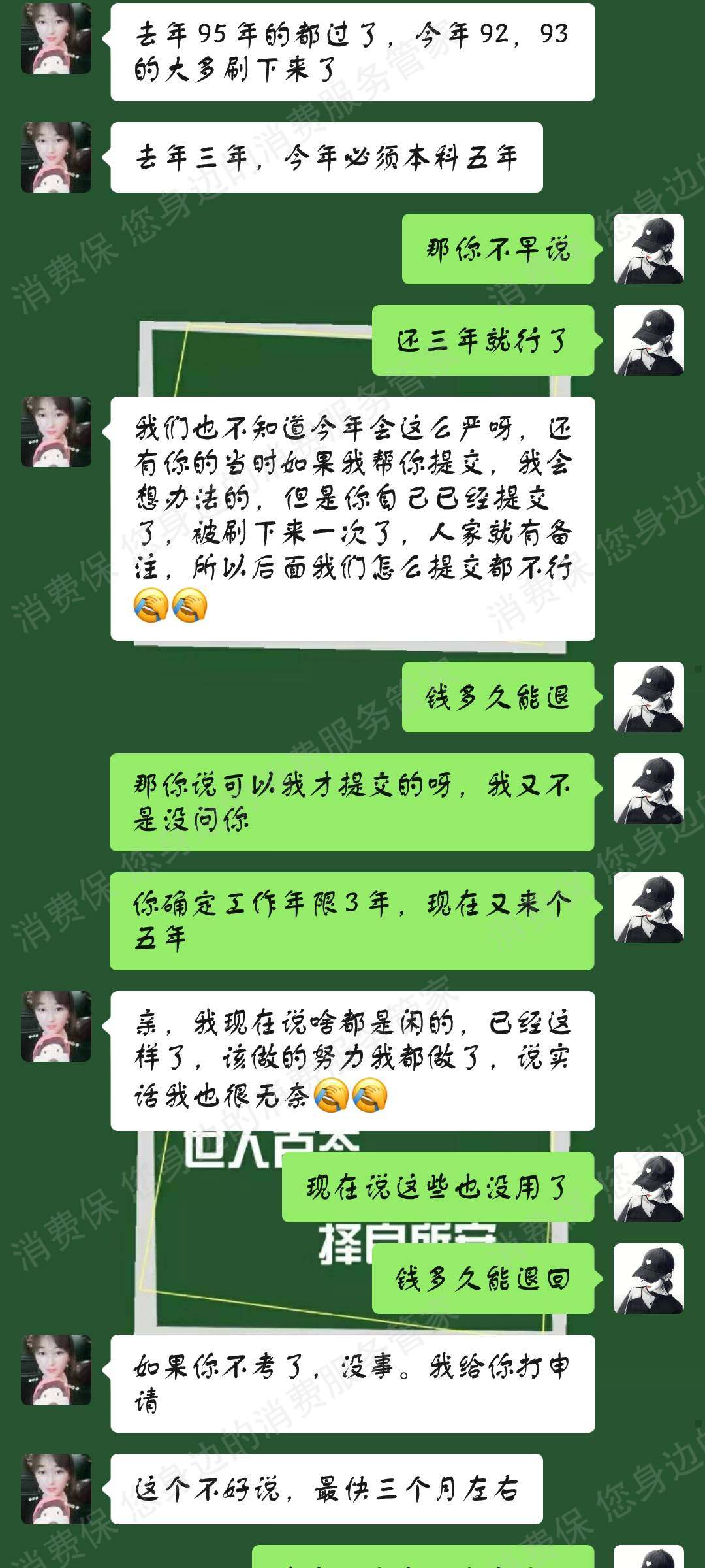 中税网校