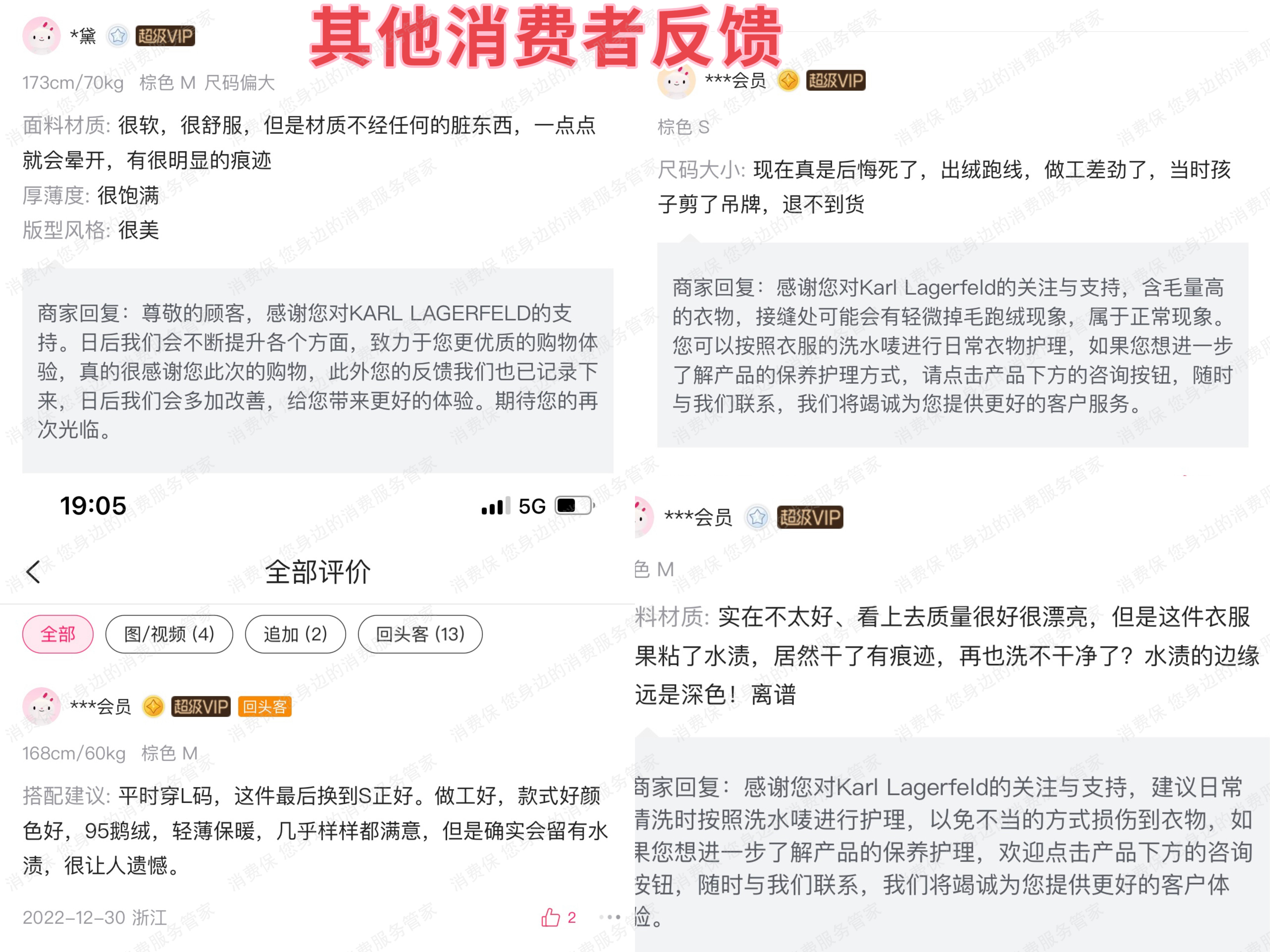 唯品会