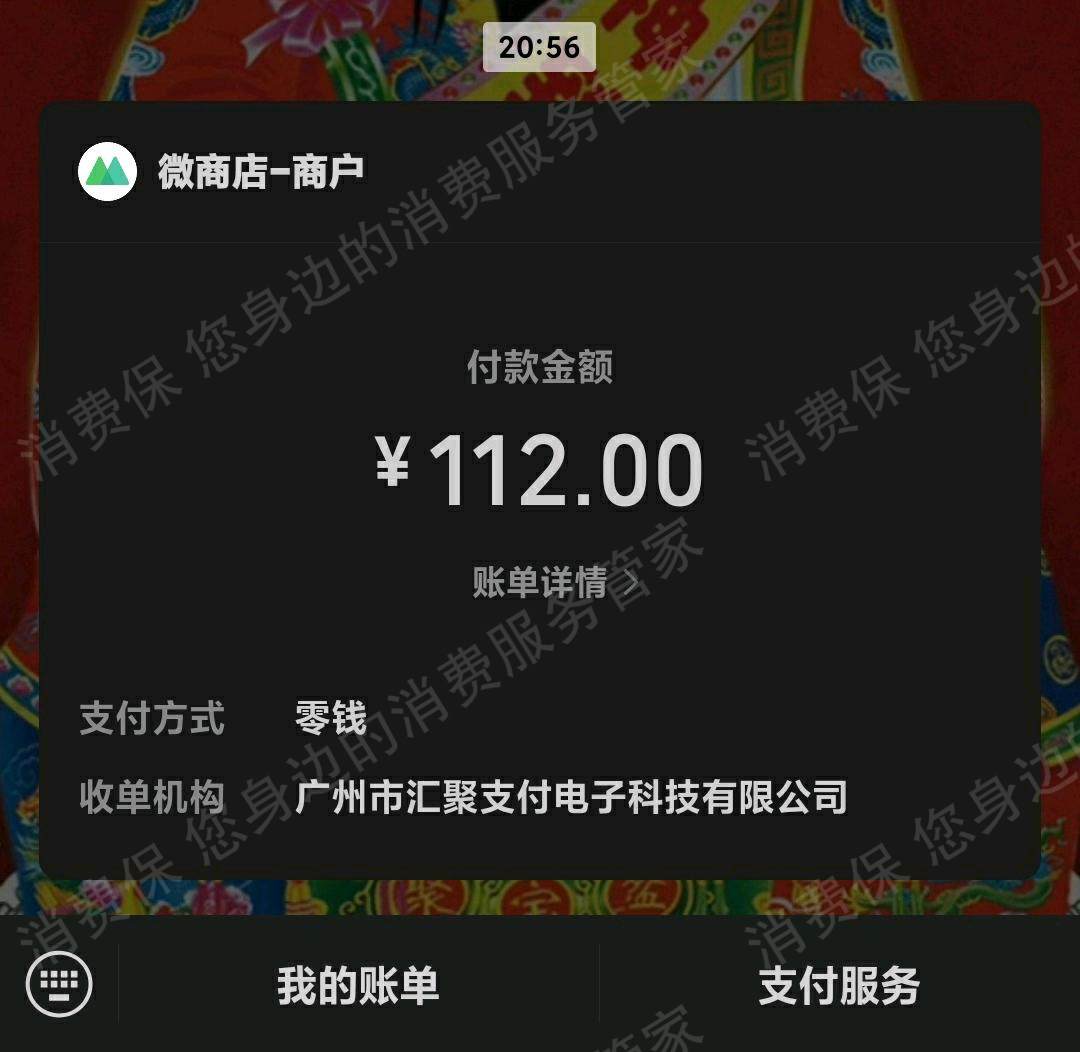 微商相册—触店（微购科技）