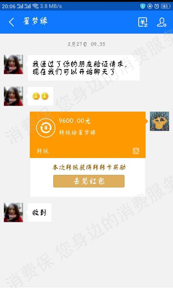 中税网校