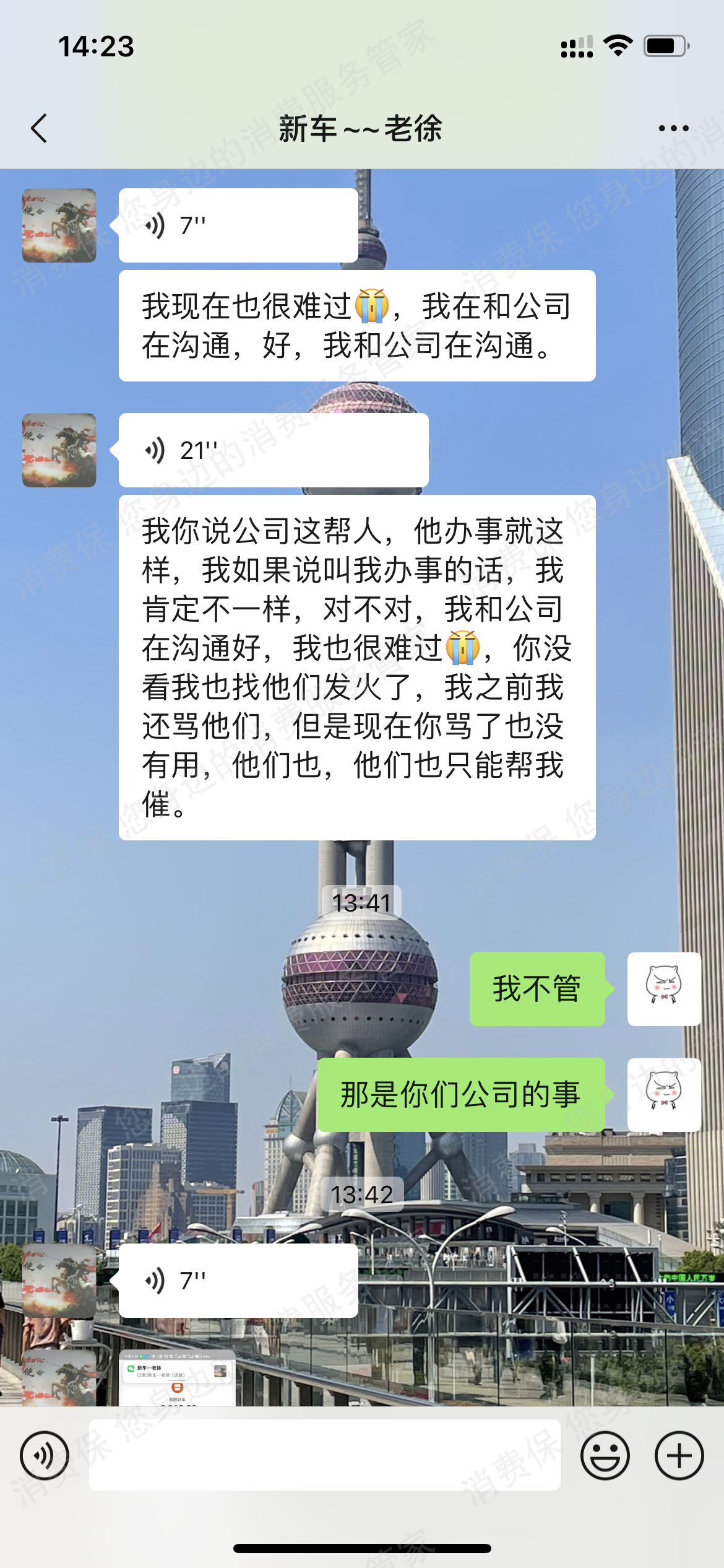 易靓好车