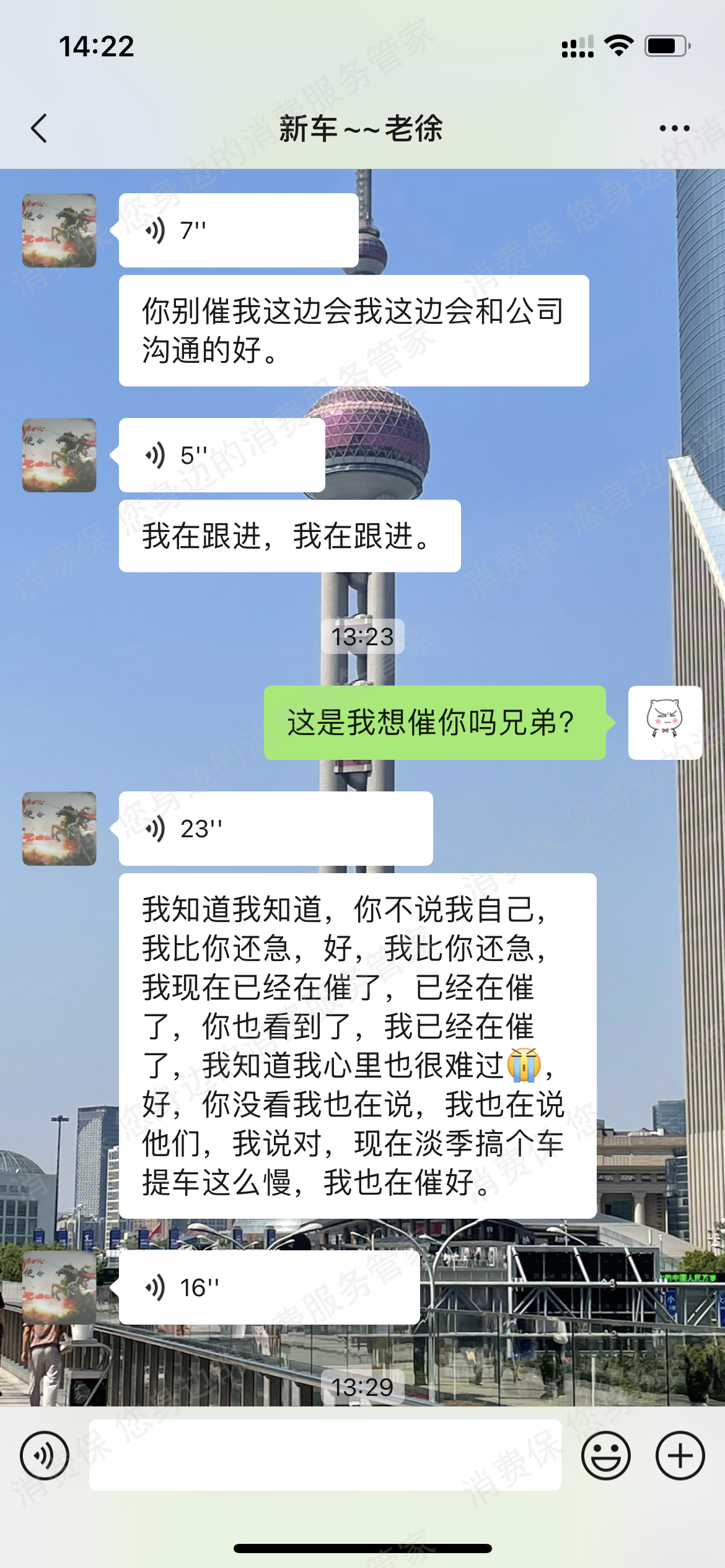 易靓好车