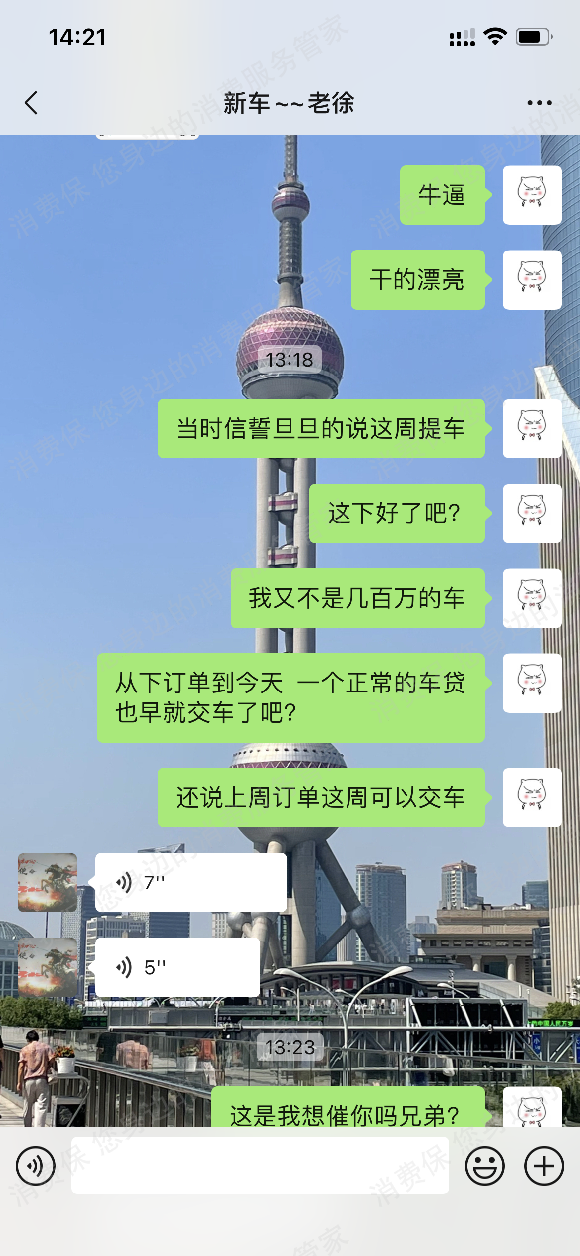 易靓好车