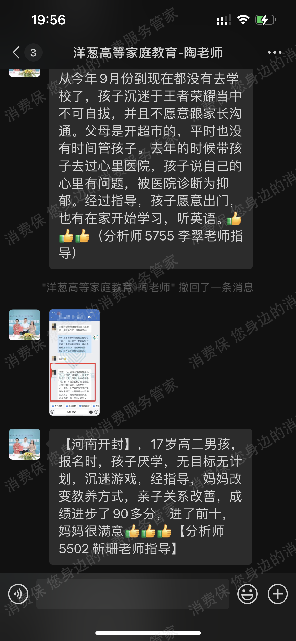 洋葱教育