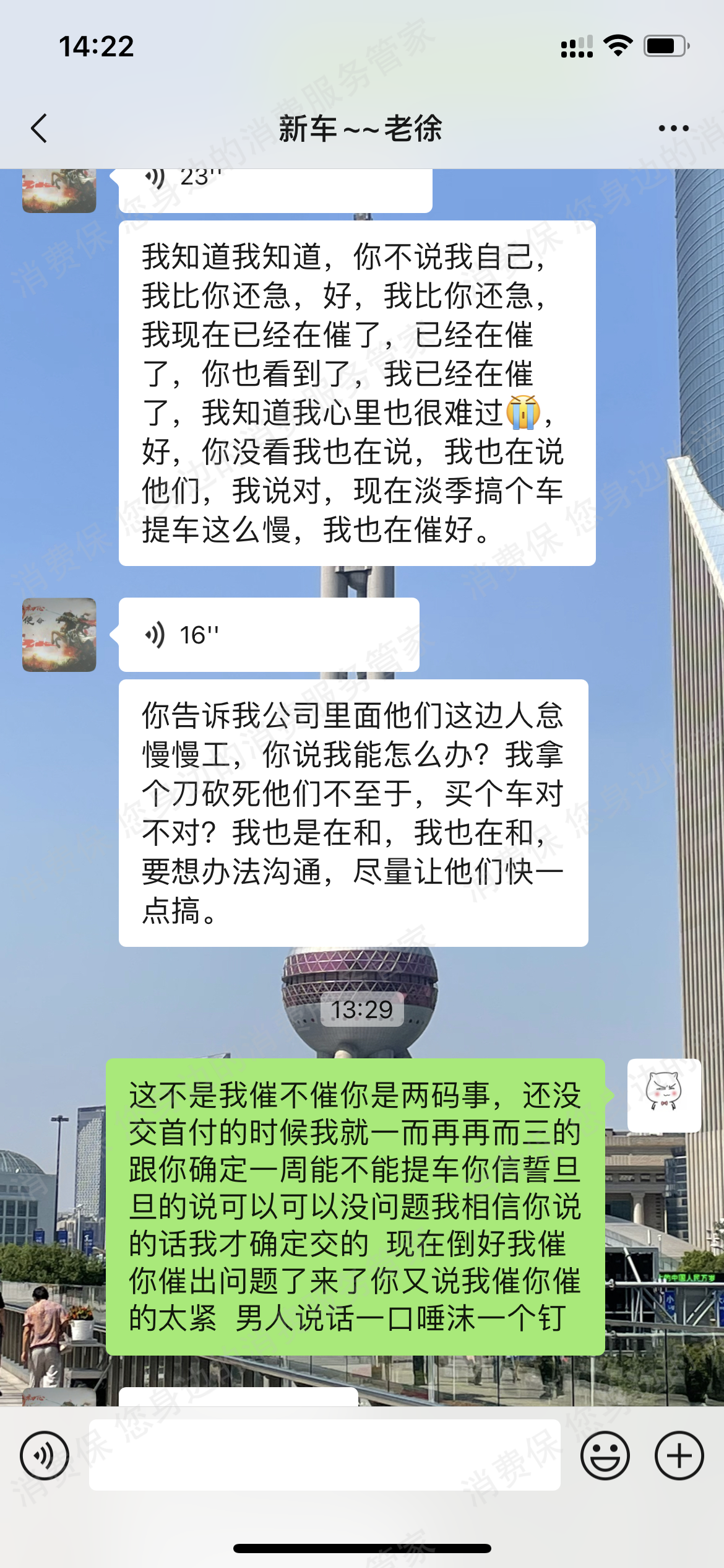 易靓好车