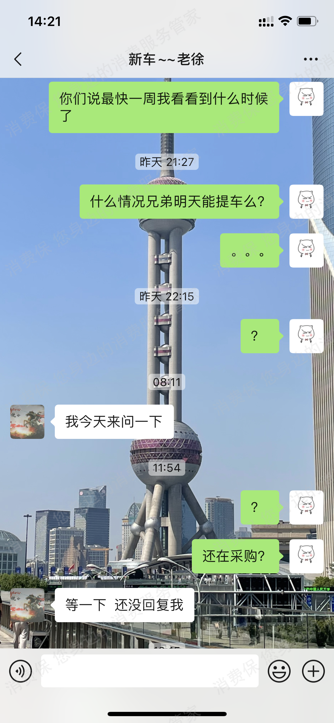 易靓好车