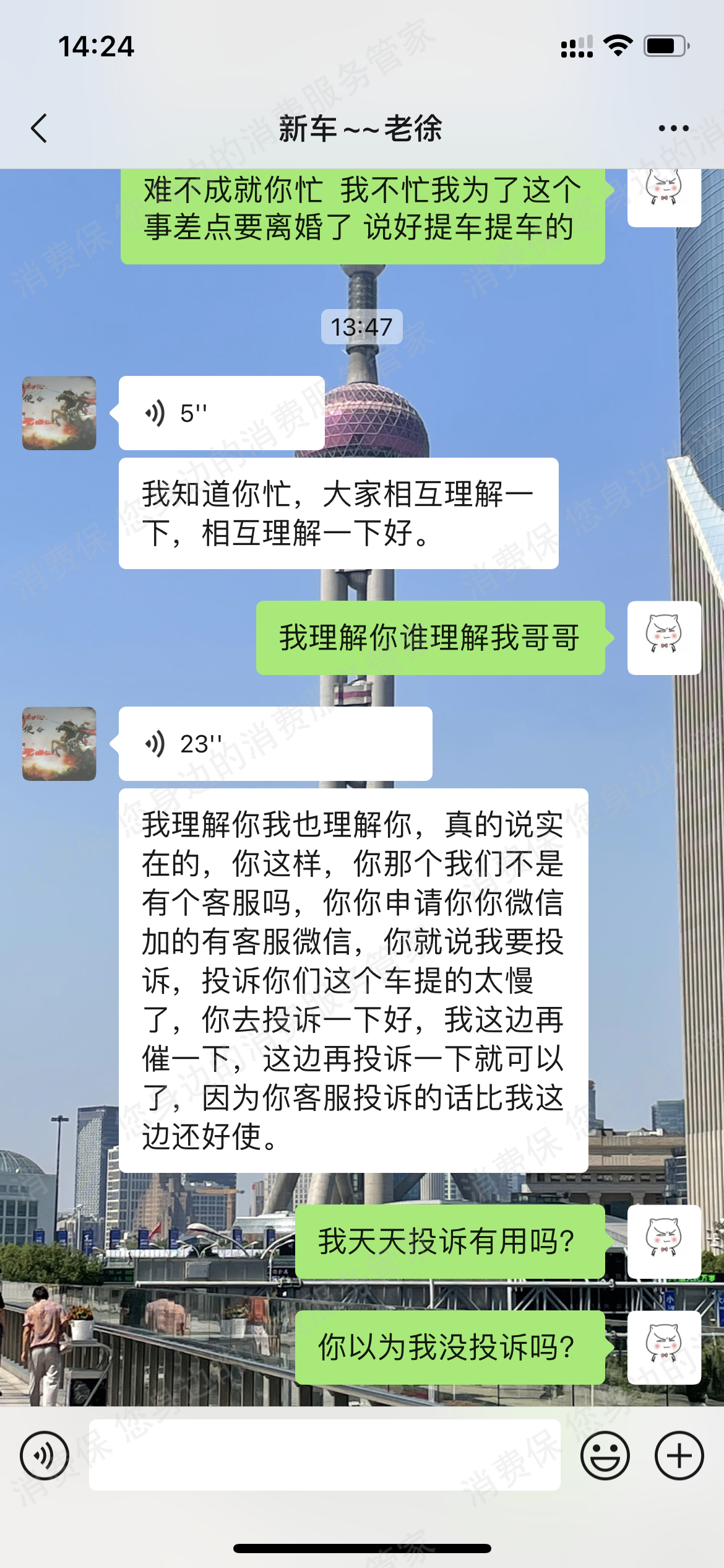 易靓好车