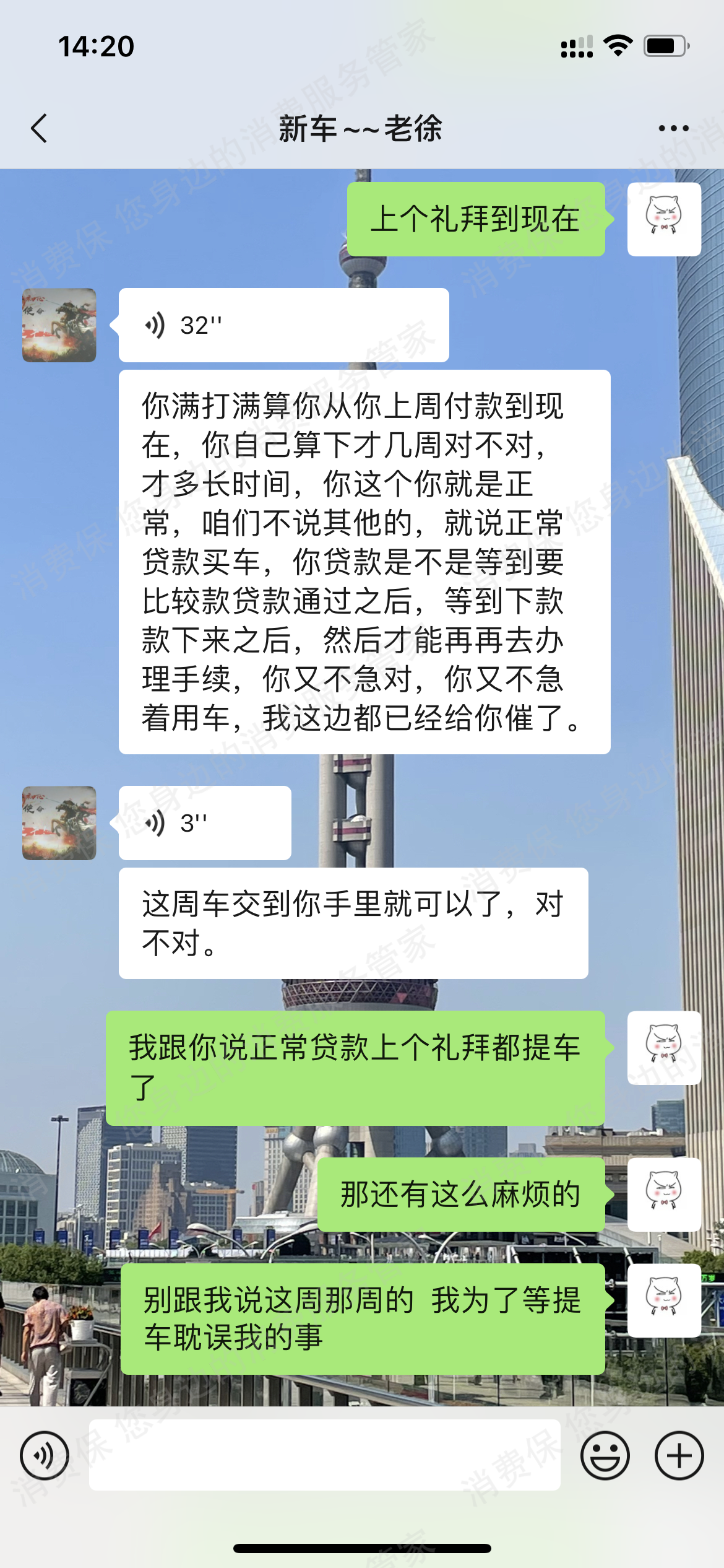易靓好车