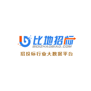 比地招标网