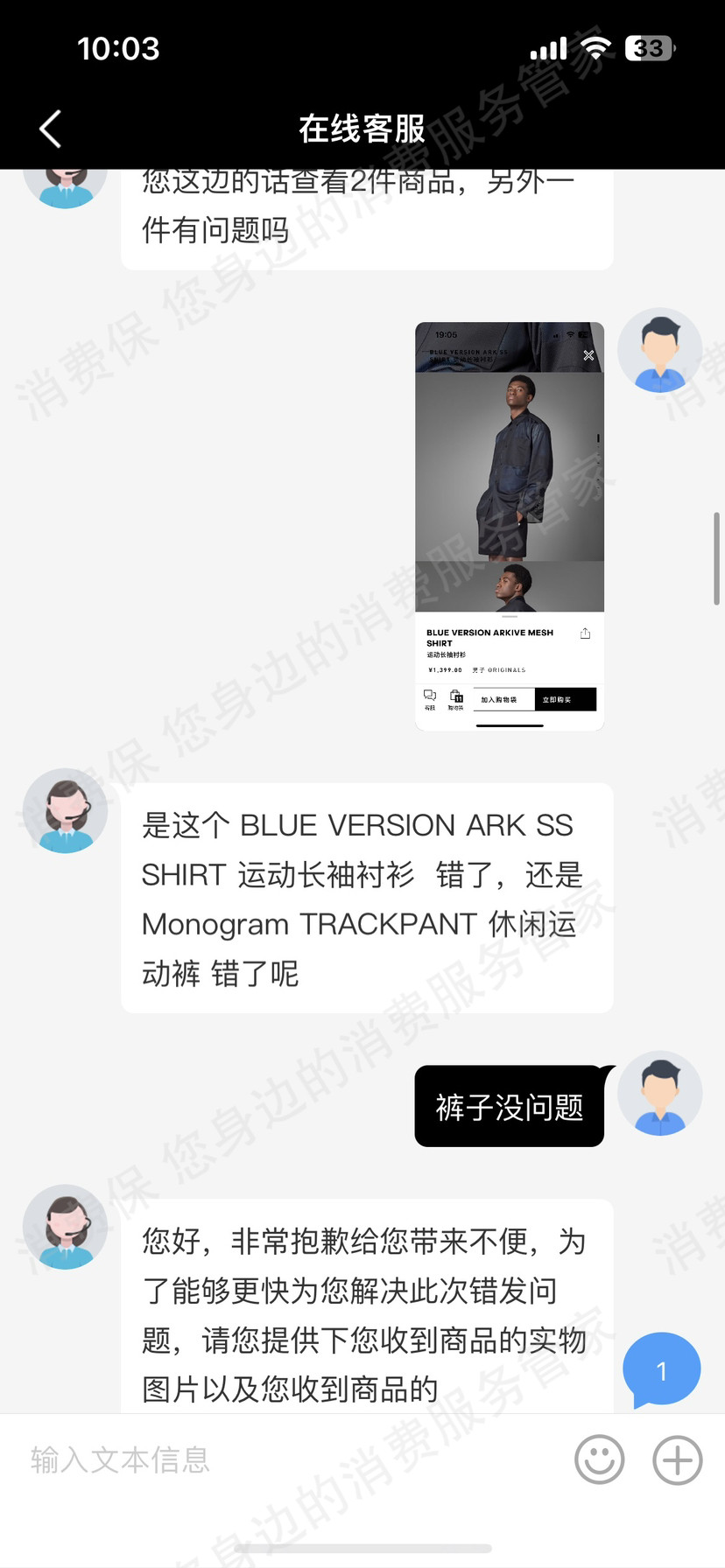 adidas（阿迪达斯）