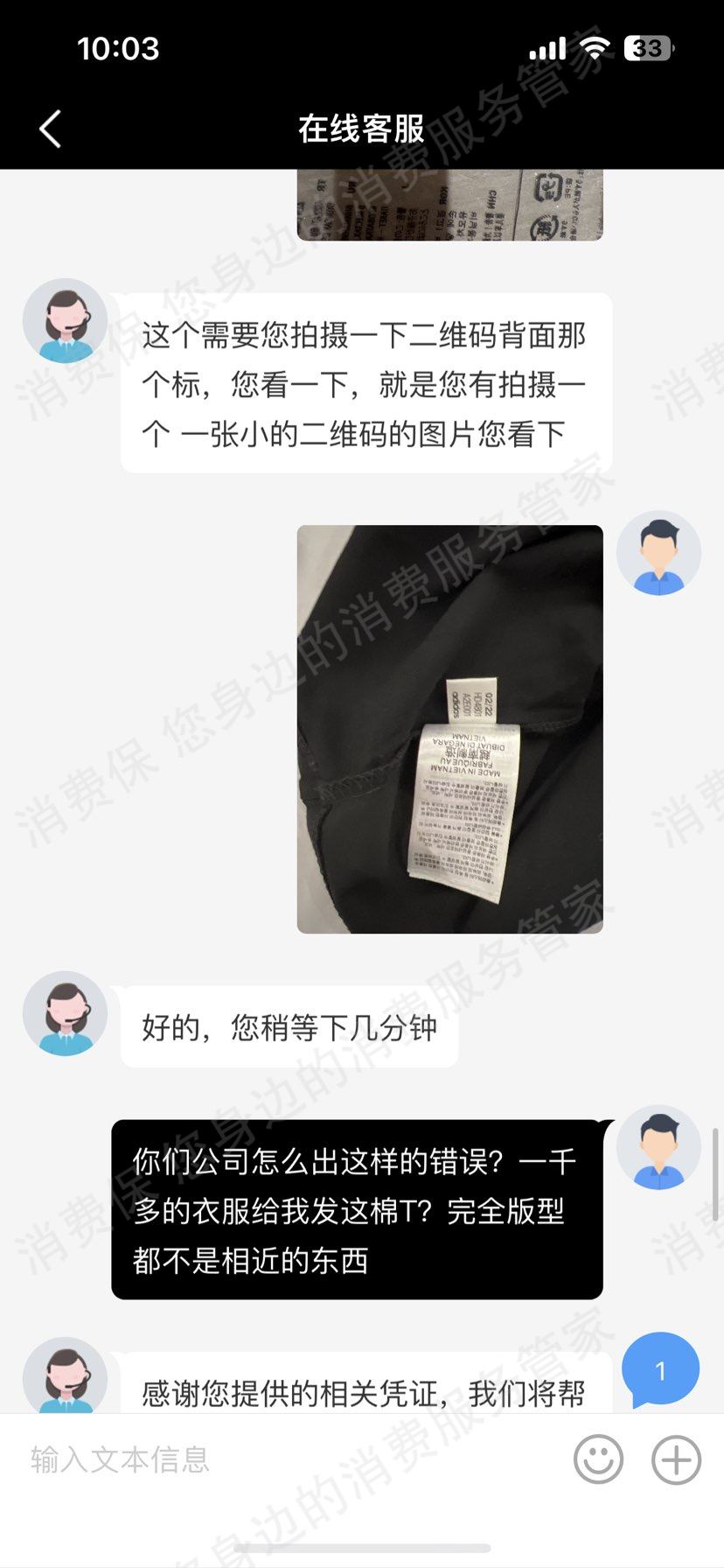 adidas（阿迪达斯）
