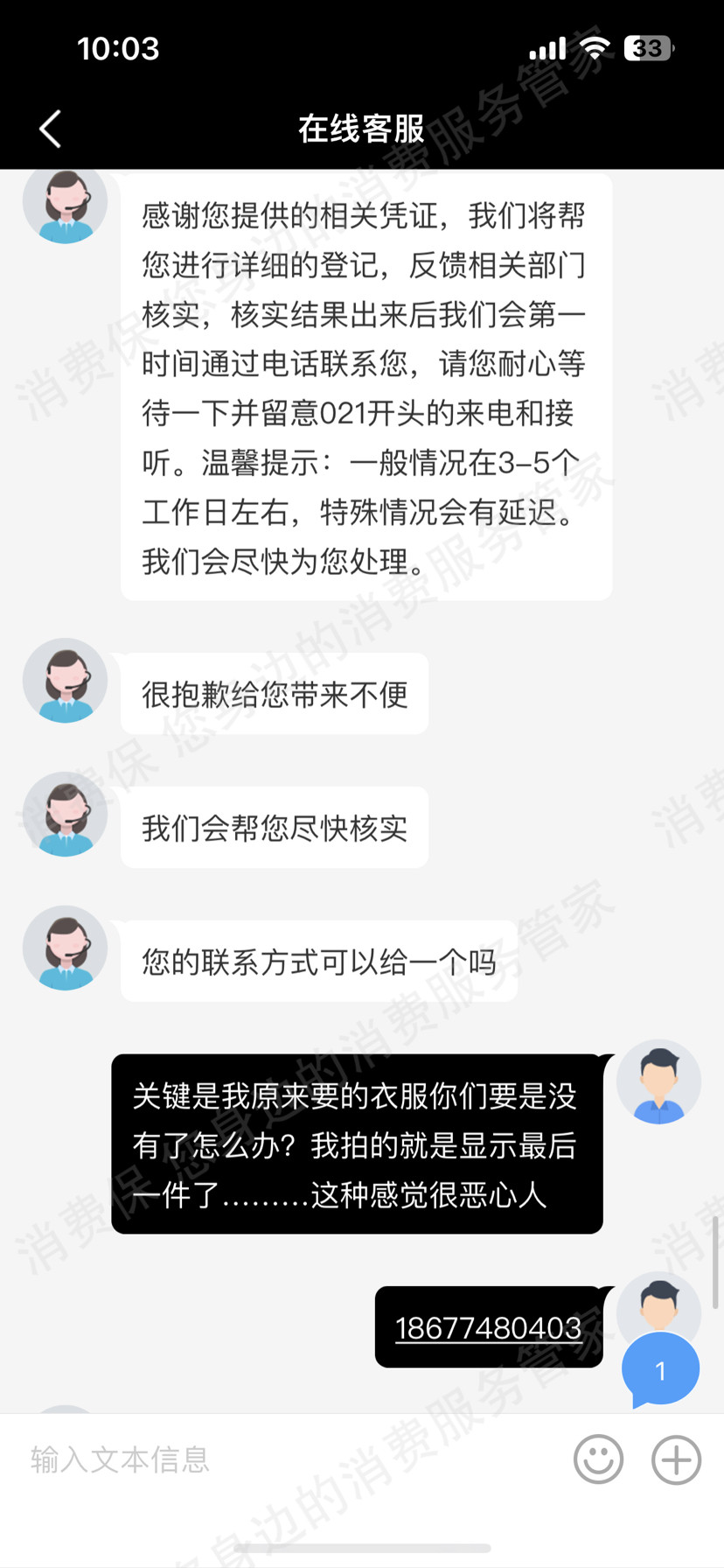 adidas（阿迪达斯）
