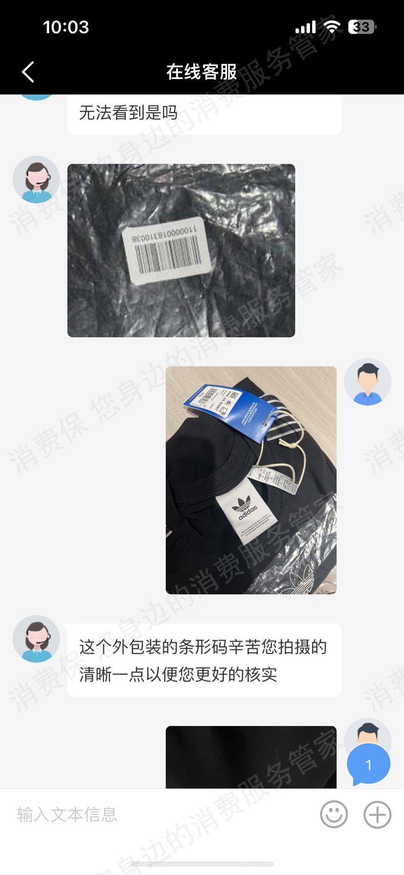 adidas（阿迪达斯）