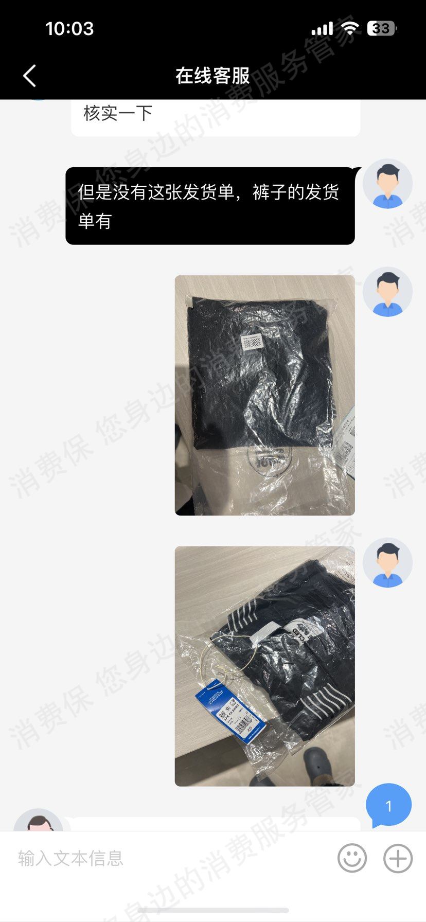 adidas（阿迪达斯）