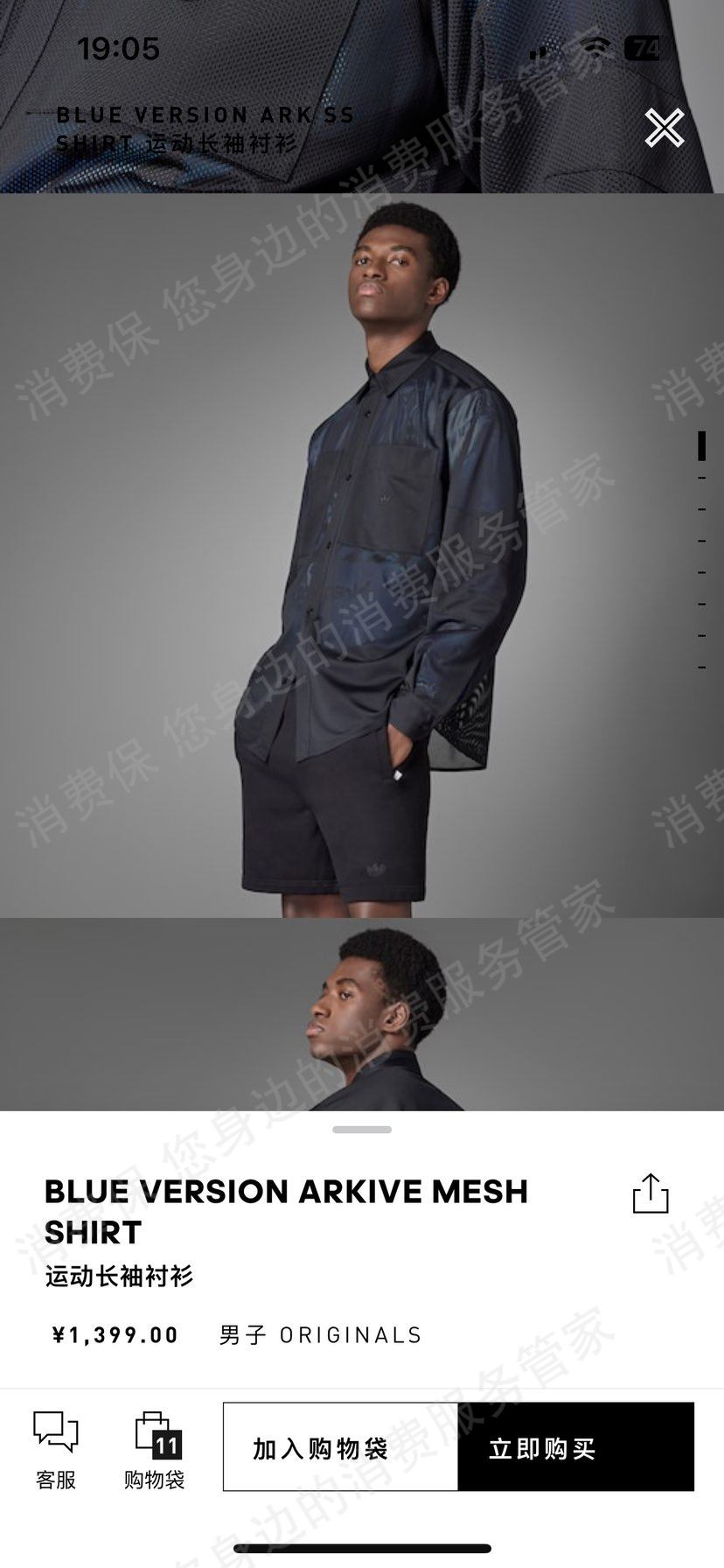 adidas（阿迪达斯）
