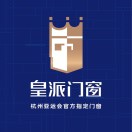 皇派门窗