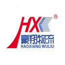 豪翔物流