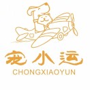 宠小运宠物托运