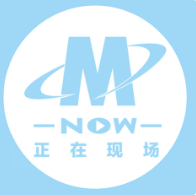 正在现场