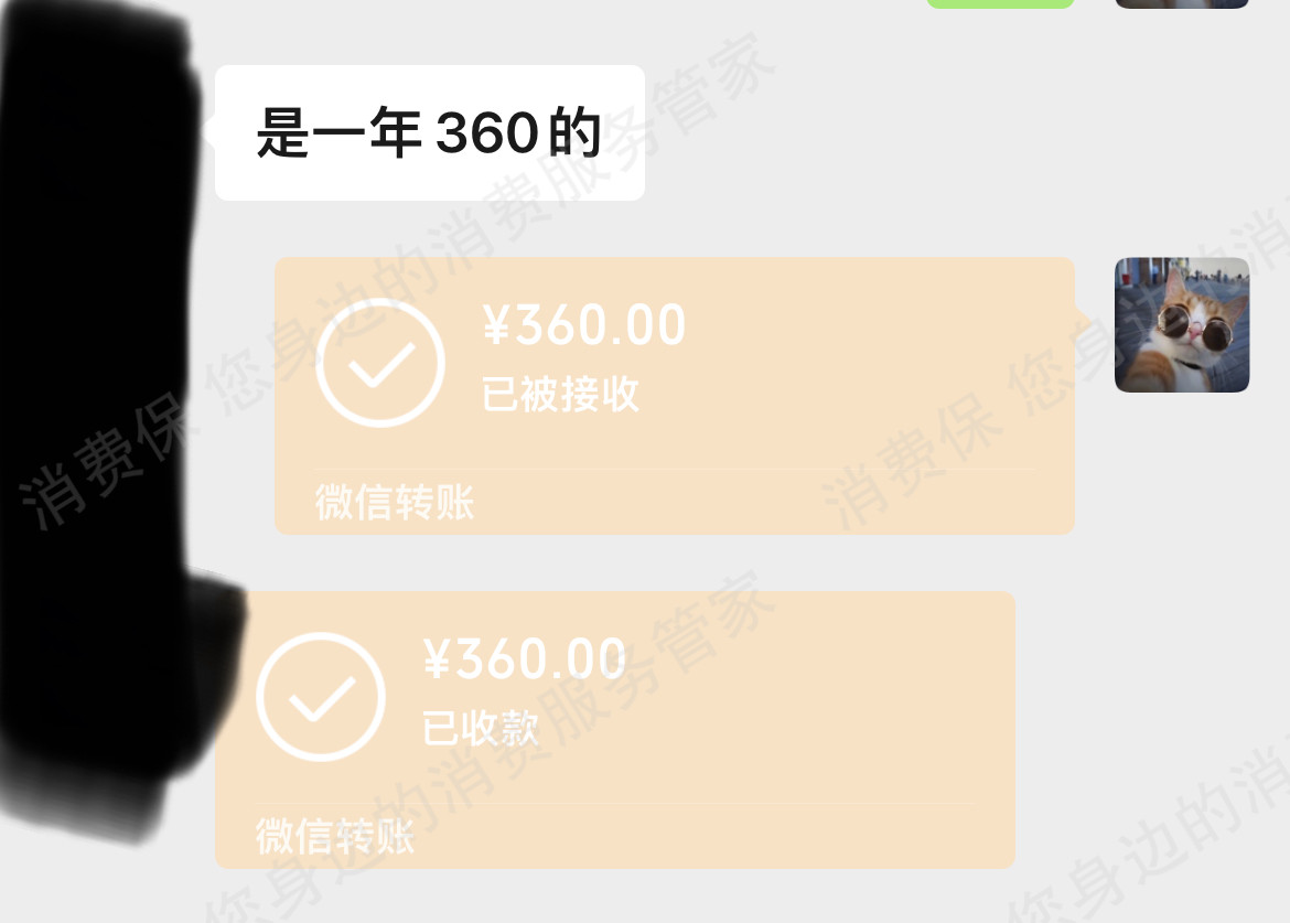 长城宽带客服电话难接通