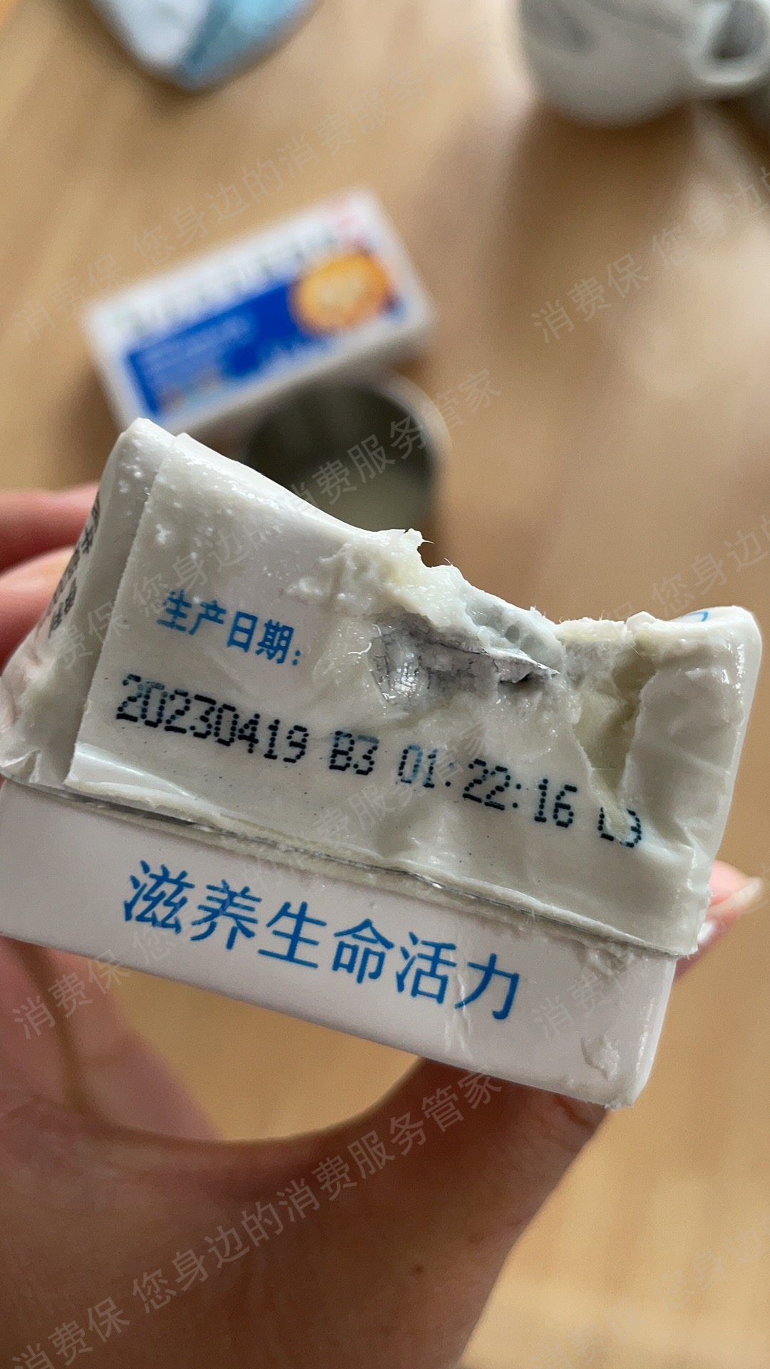 伊利售后服务欠缺