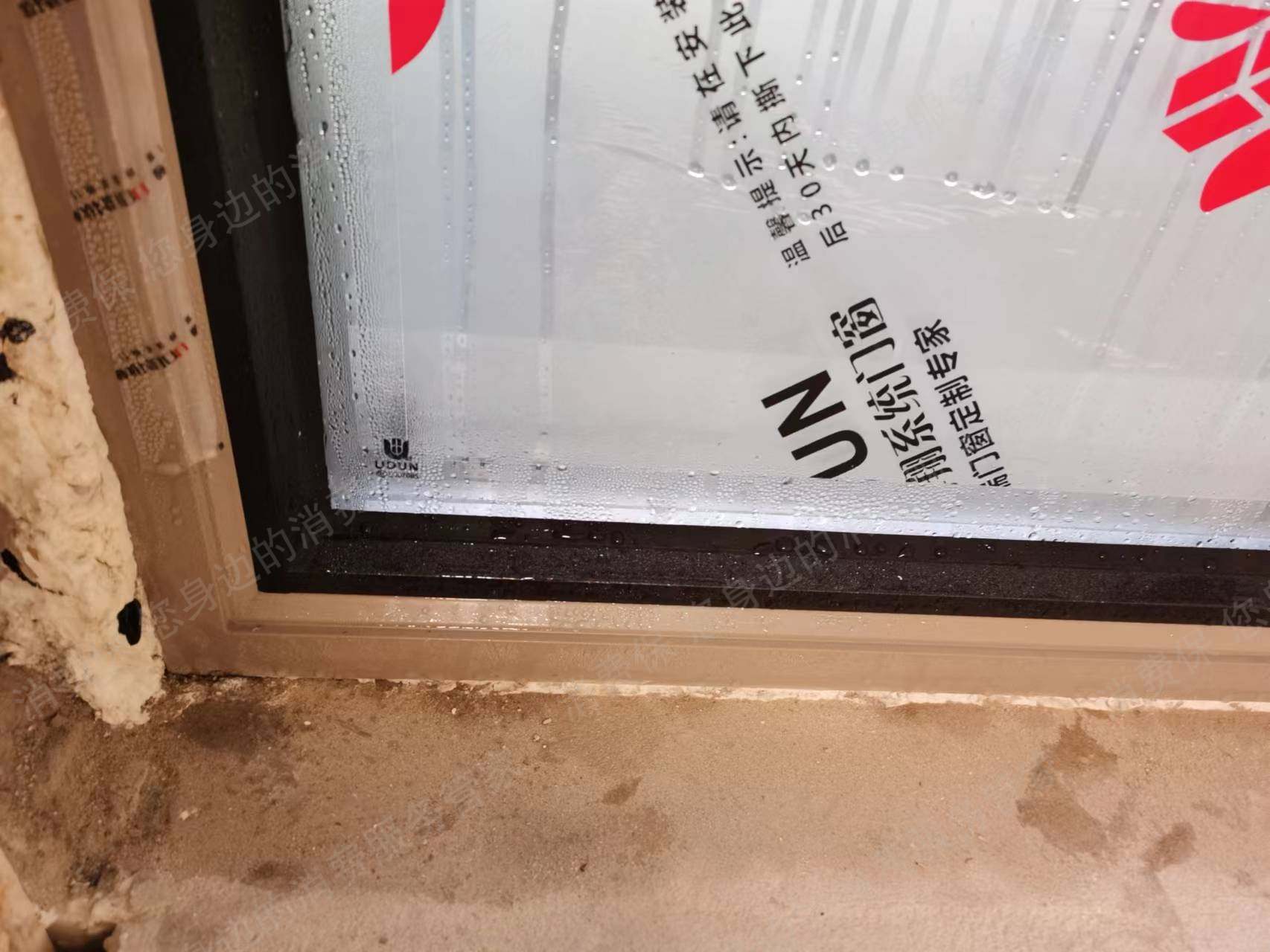 优顿系统门窗装修质量差