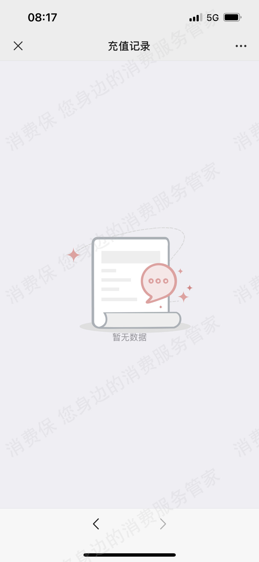 畅享助手/闪讯宝售后服务欠缺