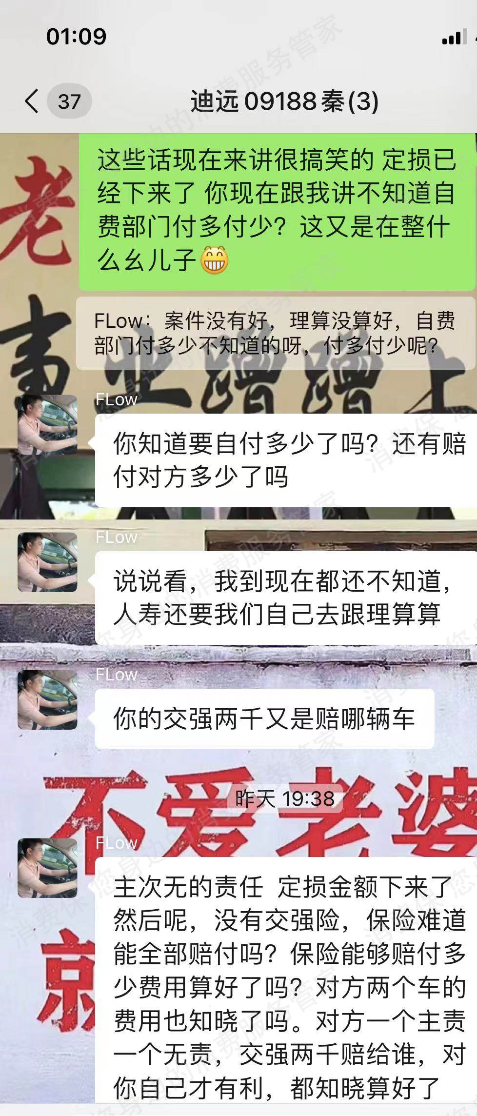 比亚迪服务态度差