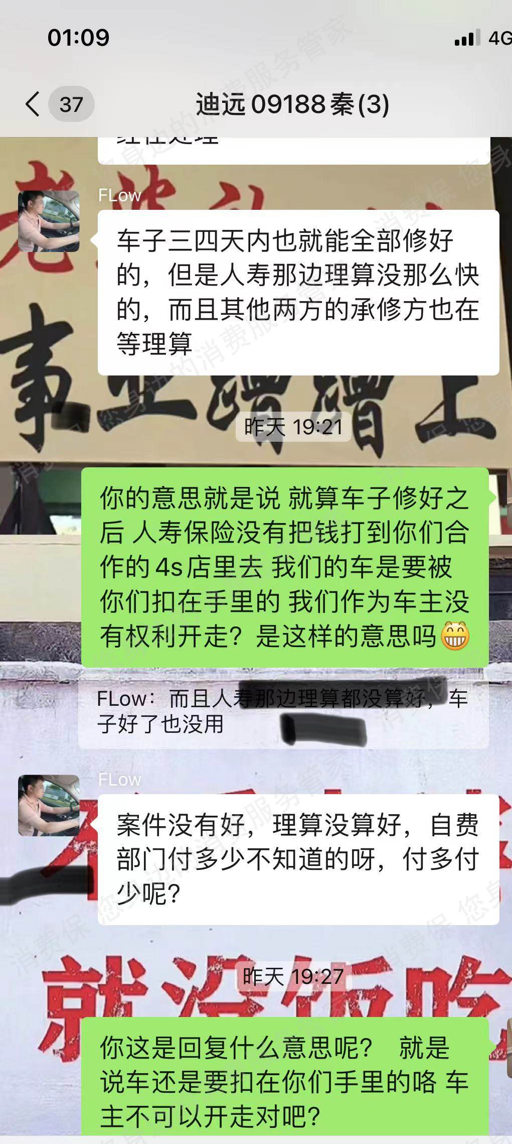 比亚迪维修时间长
