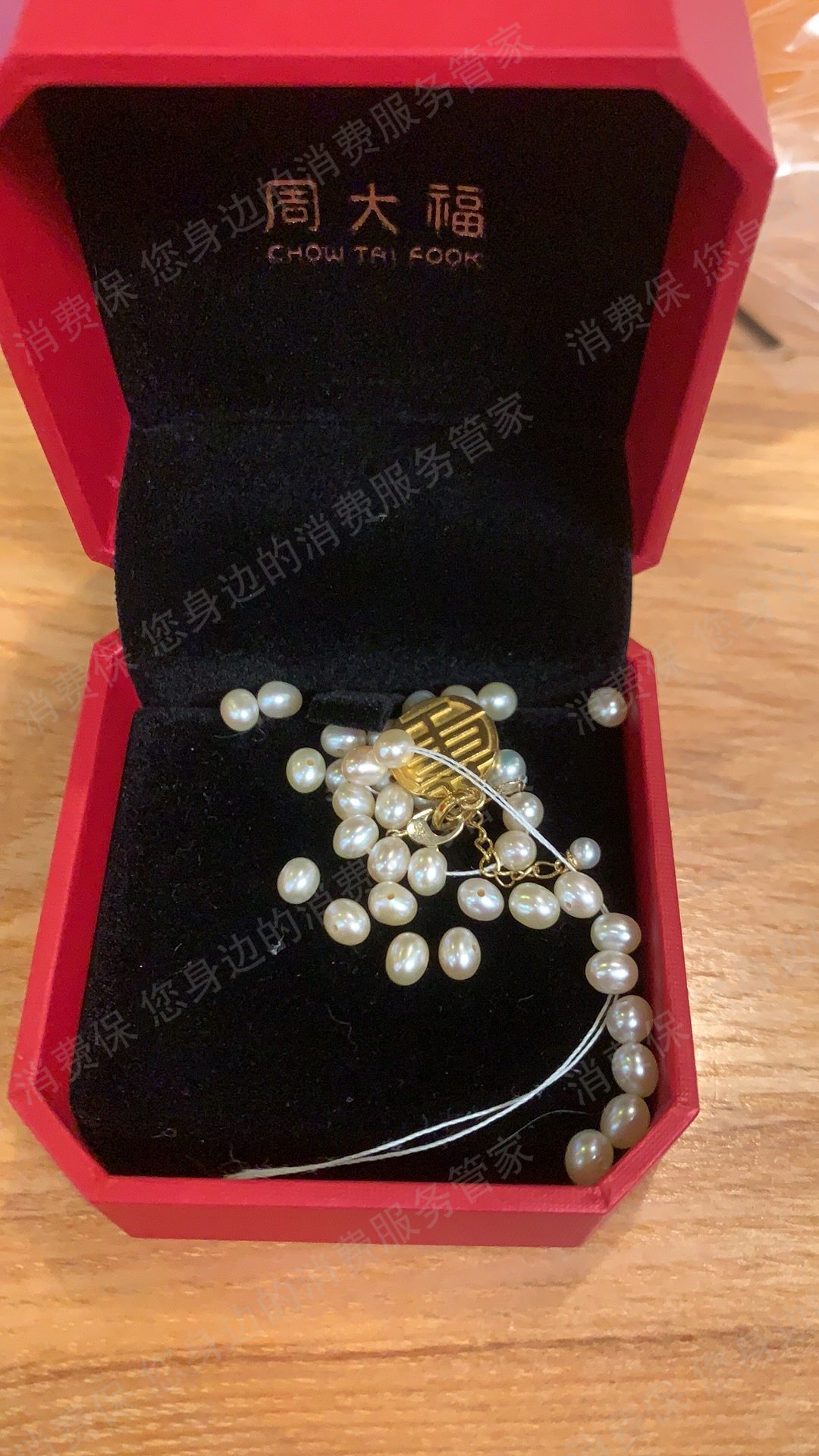 周大福服务态度差