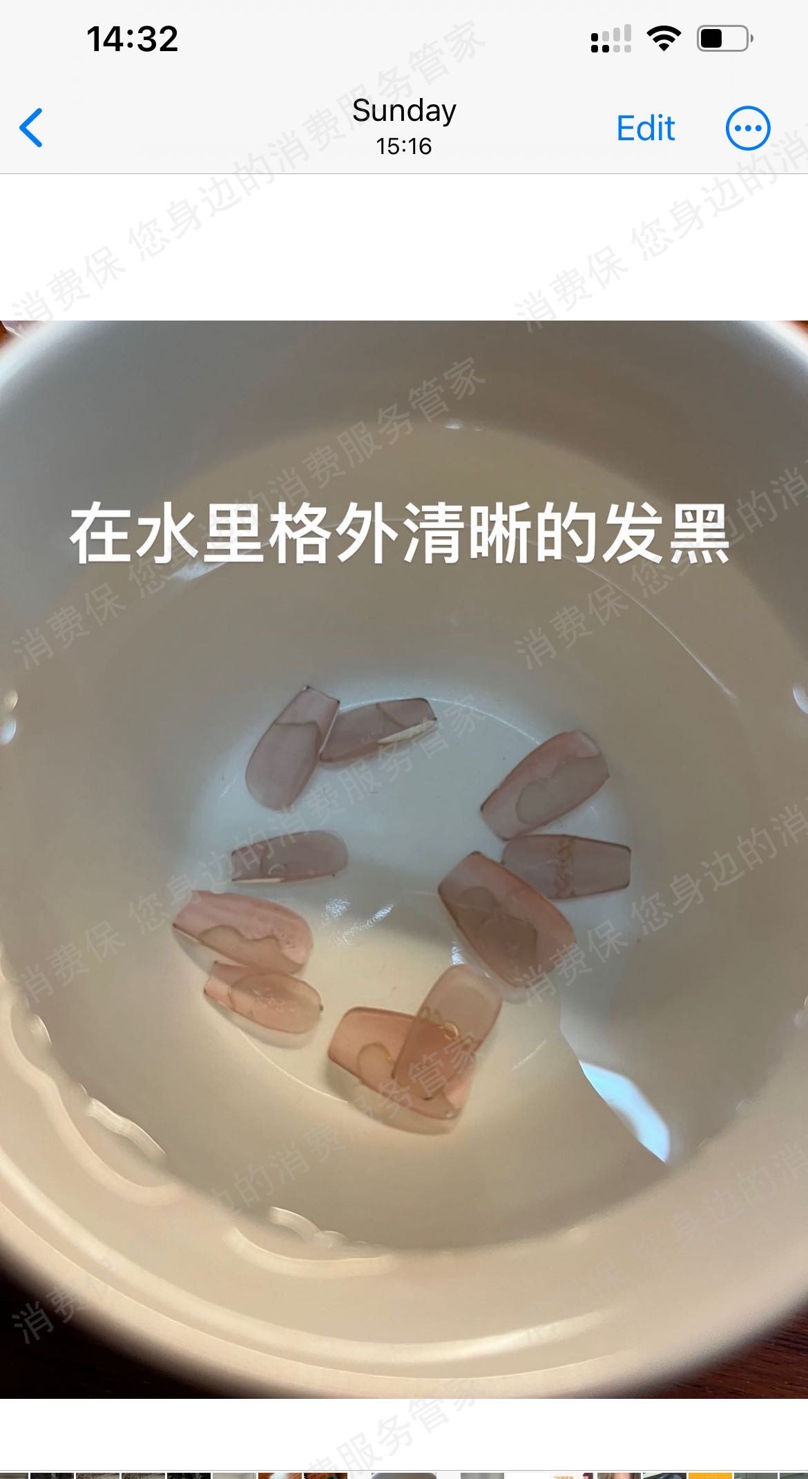 fingerbook指朴质量问题