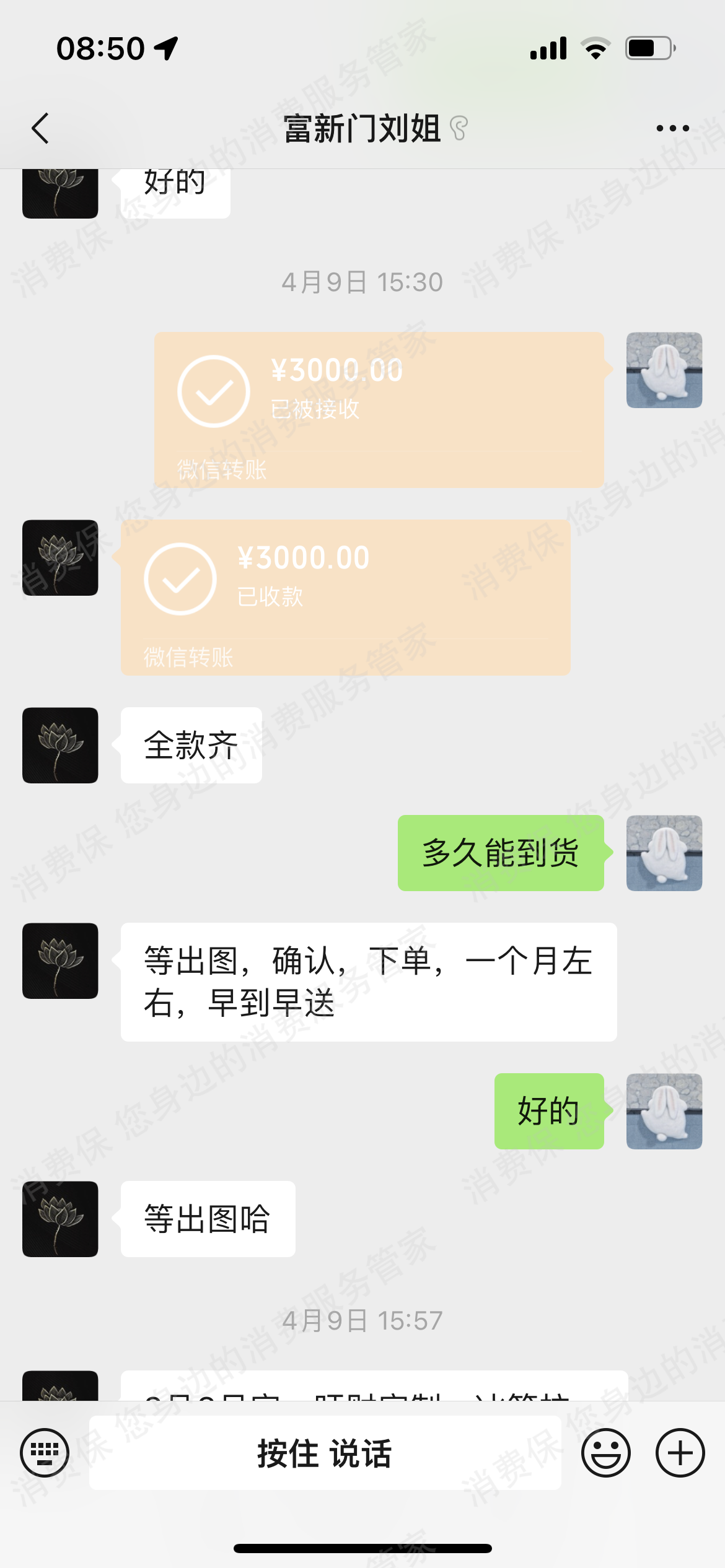 富新门业工期延误