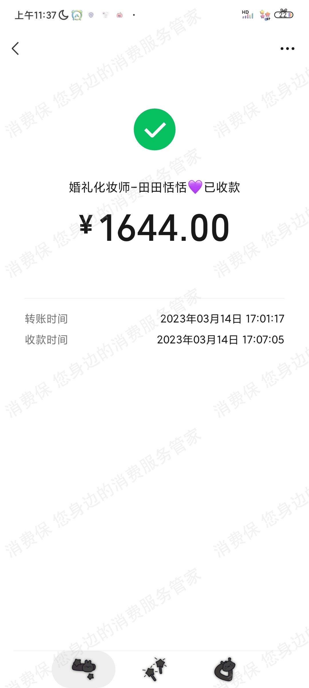 个人化妆师态度恶劣