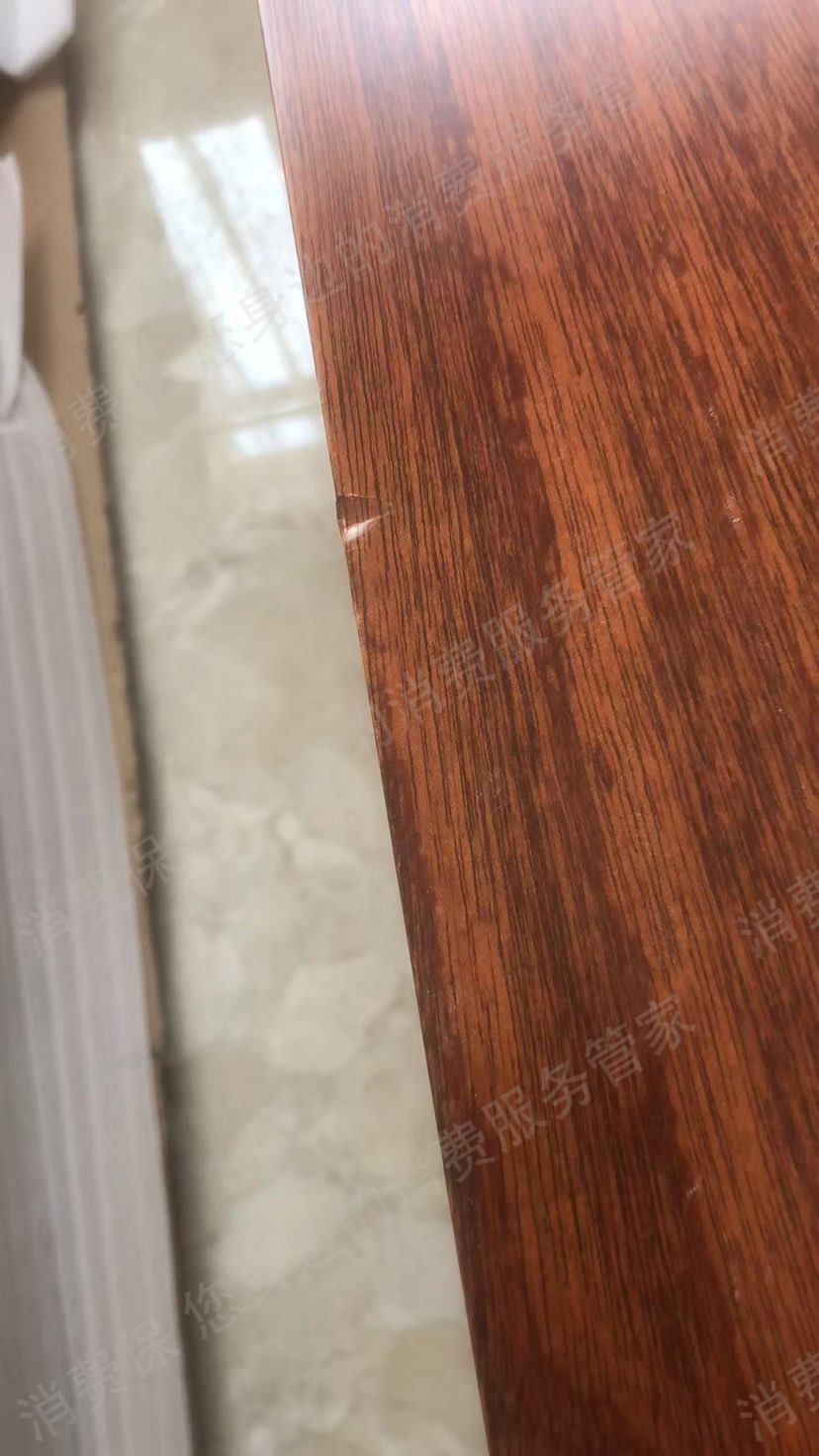 抖木家居产品质量缺陷