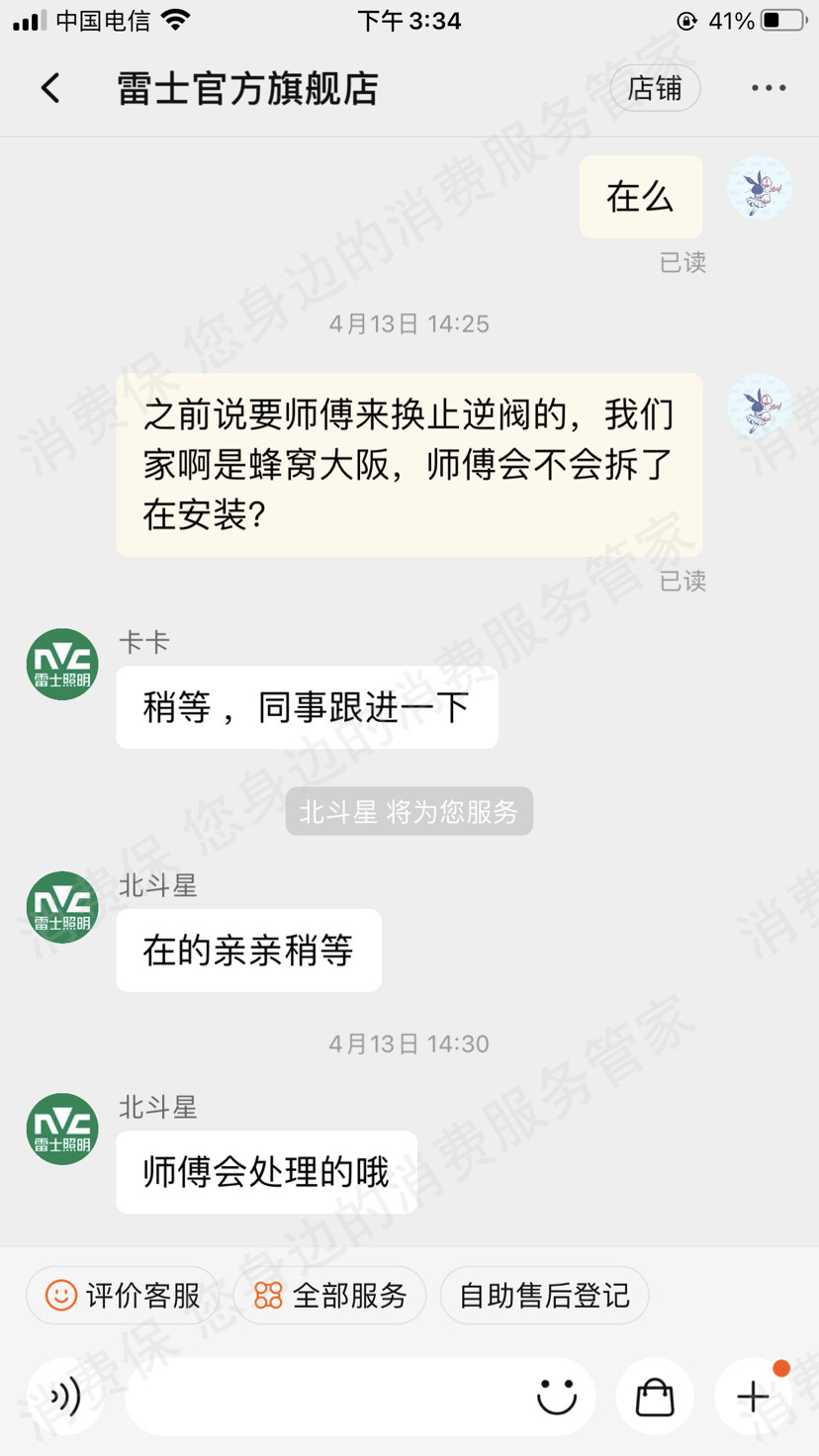 淘宝网运费纠纷