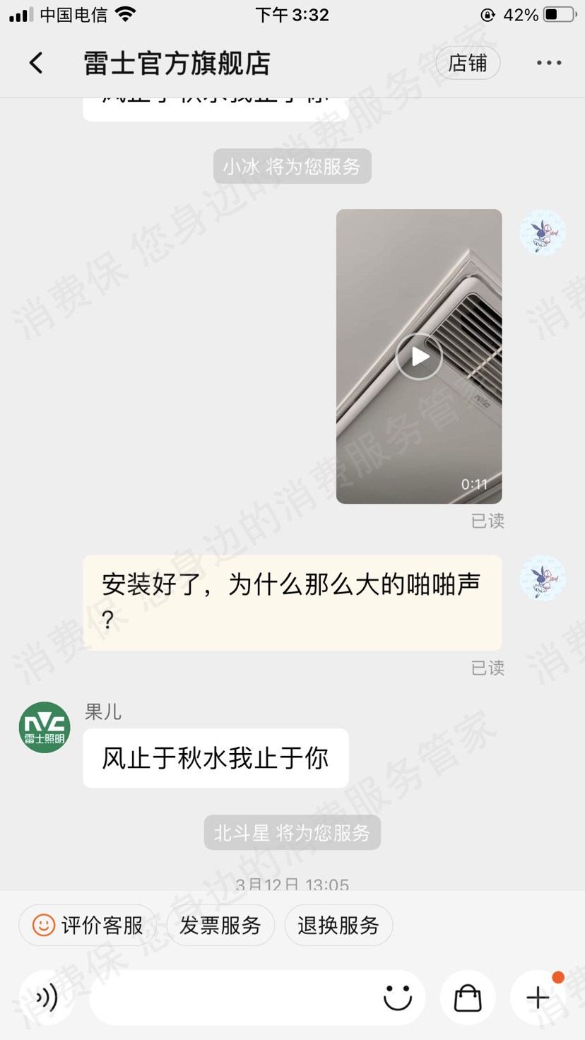 淘宝网售后服务欠缺