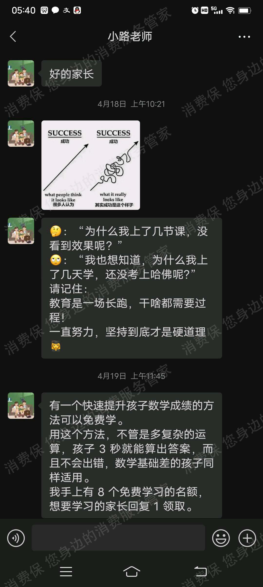 新课堂文化传媒（西安）课程质量差