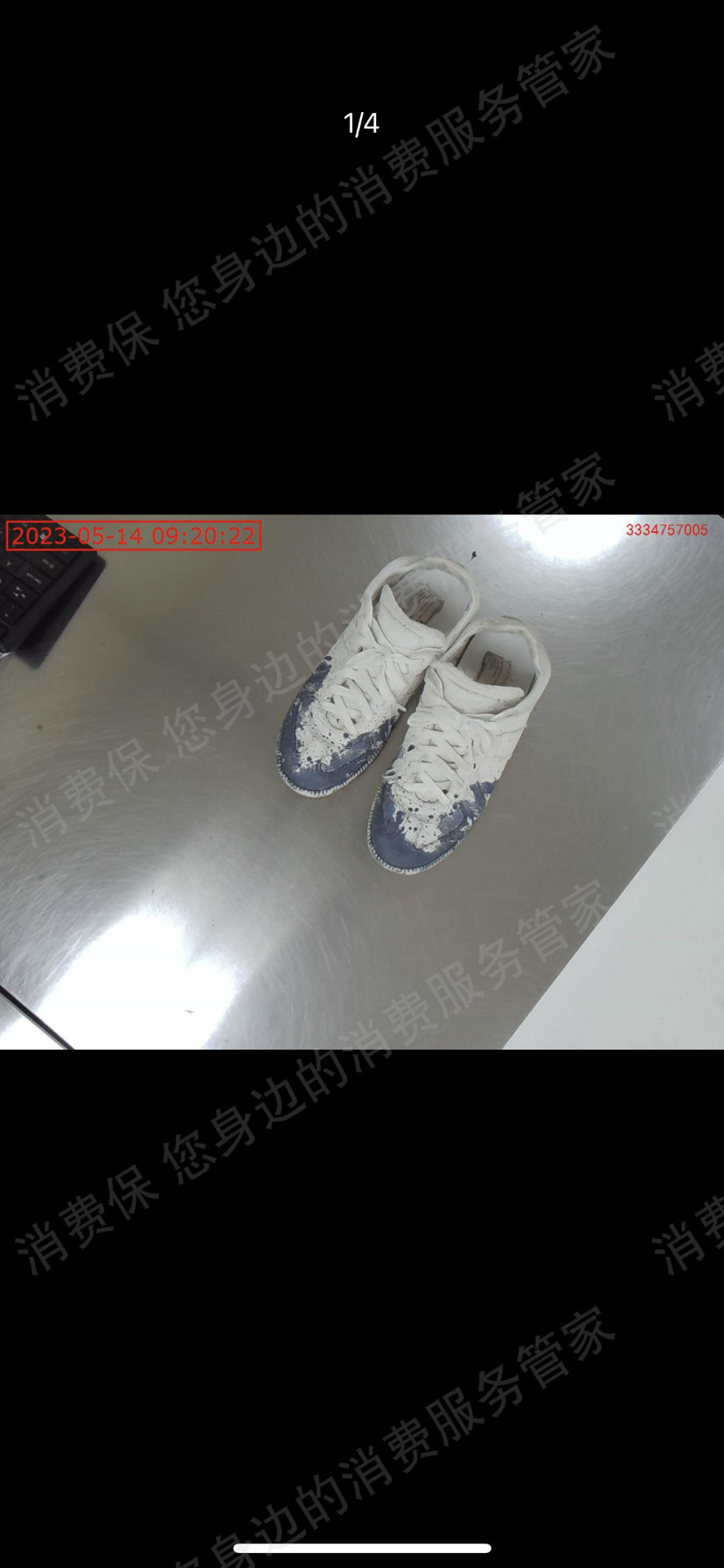 衣卫士服务质量差