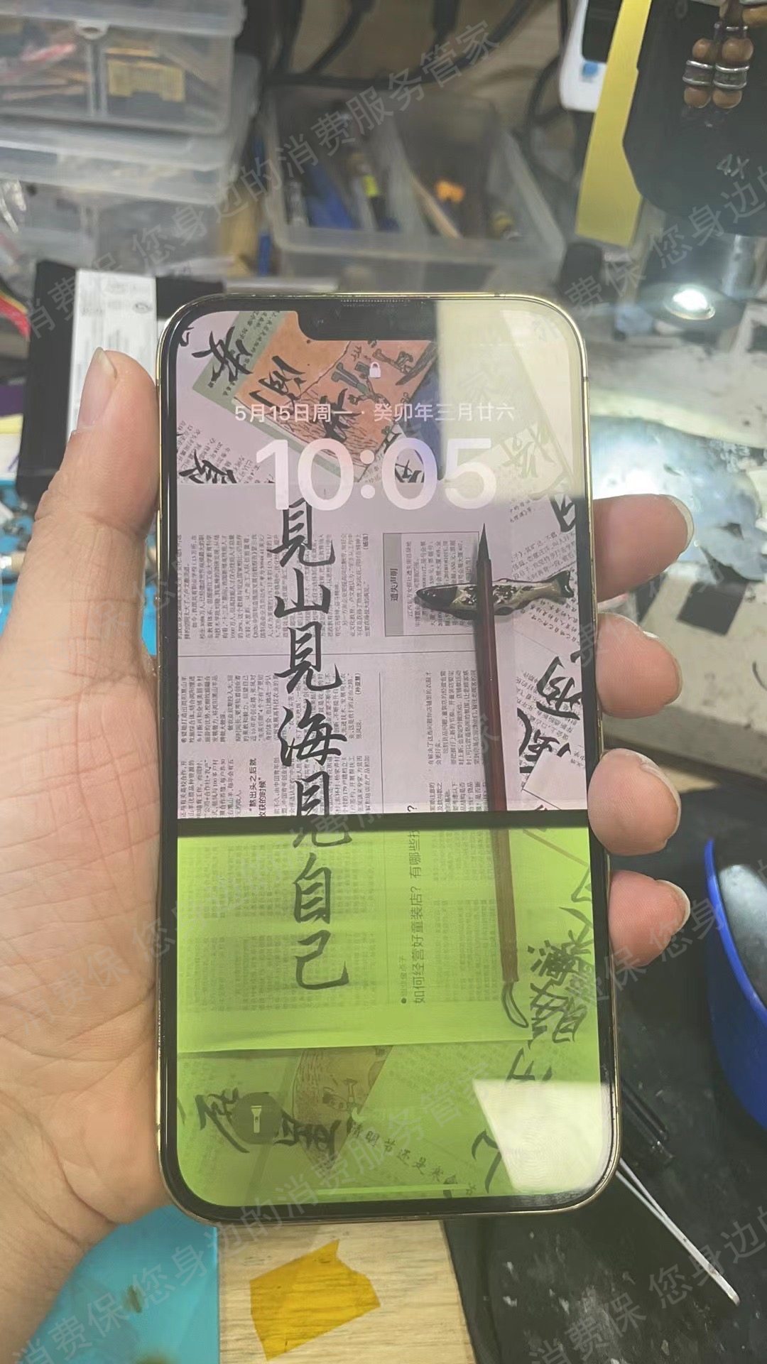 顺丰速运私拆包裹