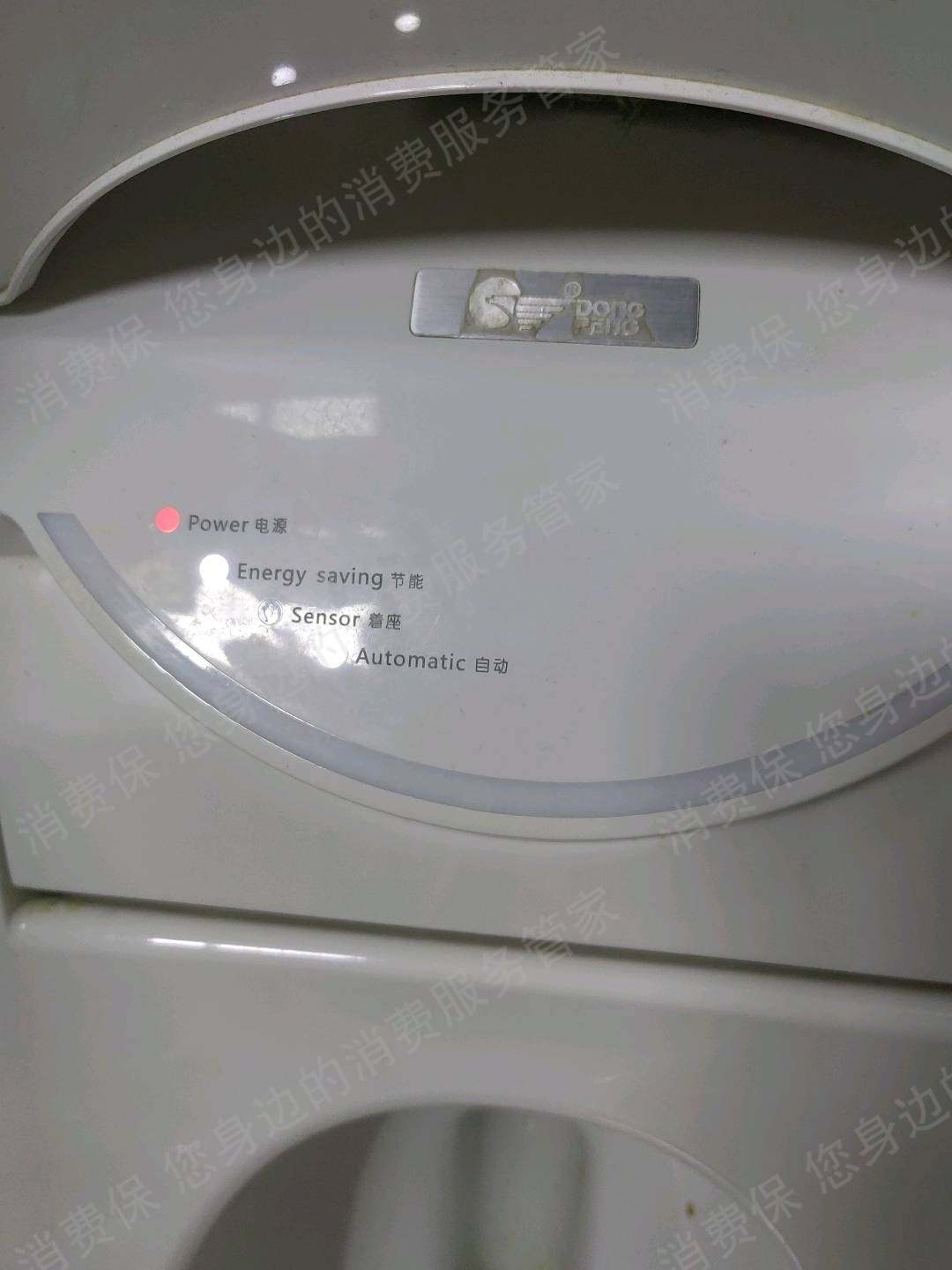 东鹏洁具售后服务欠缺